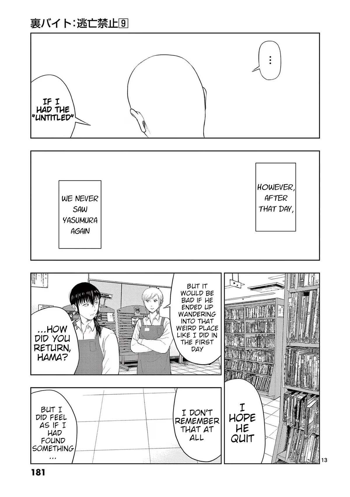 Ura Baito: Toubou Kinshi Chap 106 - Next Chap 107