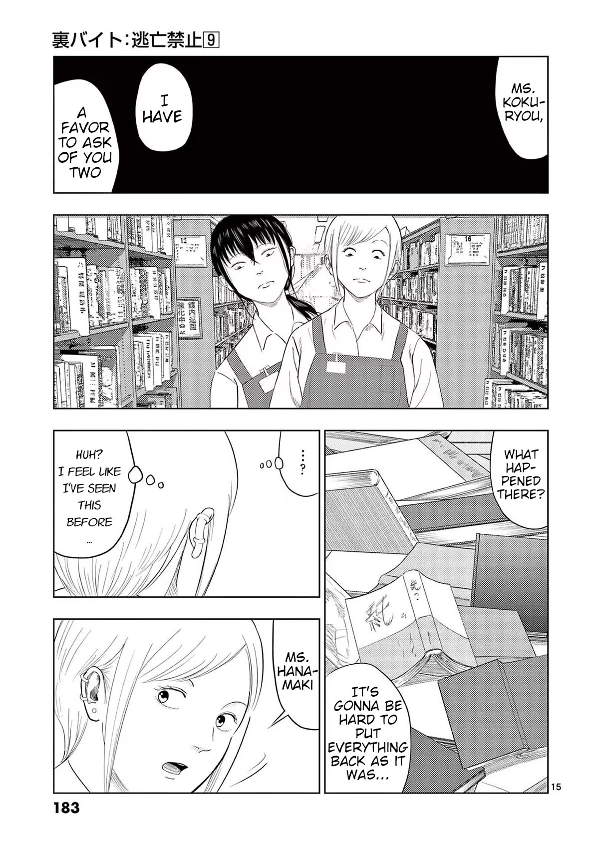 Ura Baito: Toubou Kinshi Chap 106 - Next Chap 107