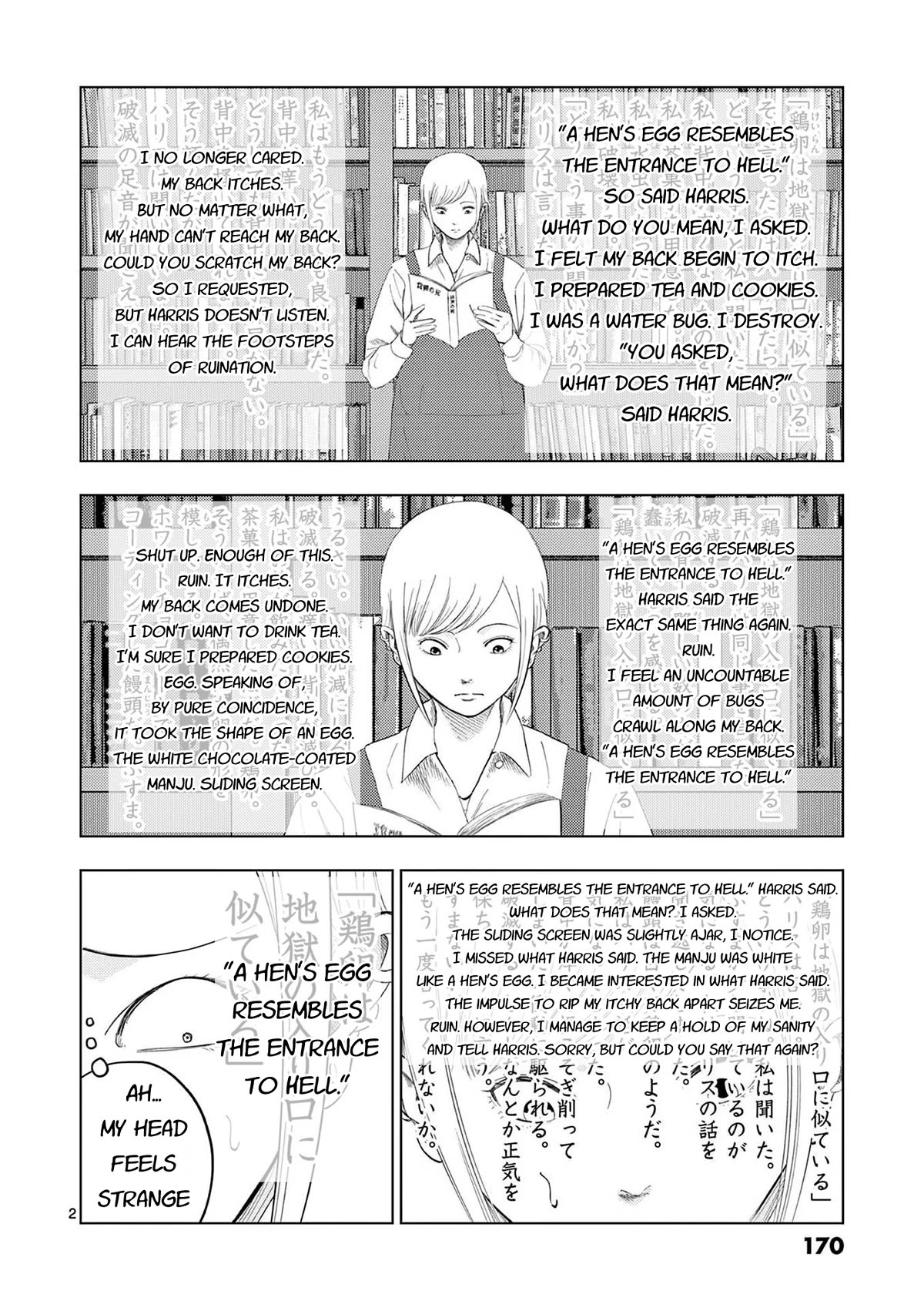 Ura Baito: Toubou Kinshi Chap 106 - Next Chap 107