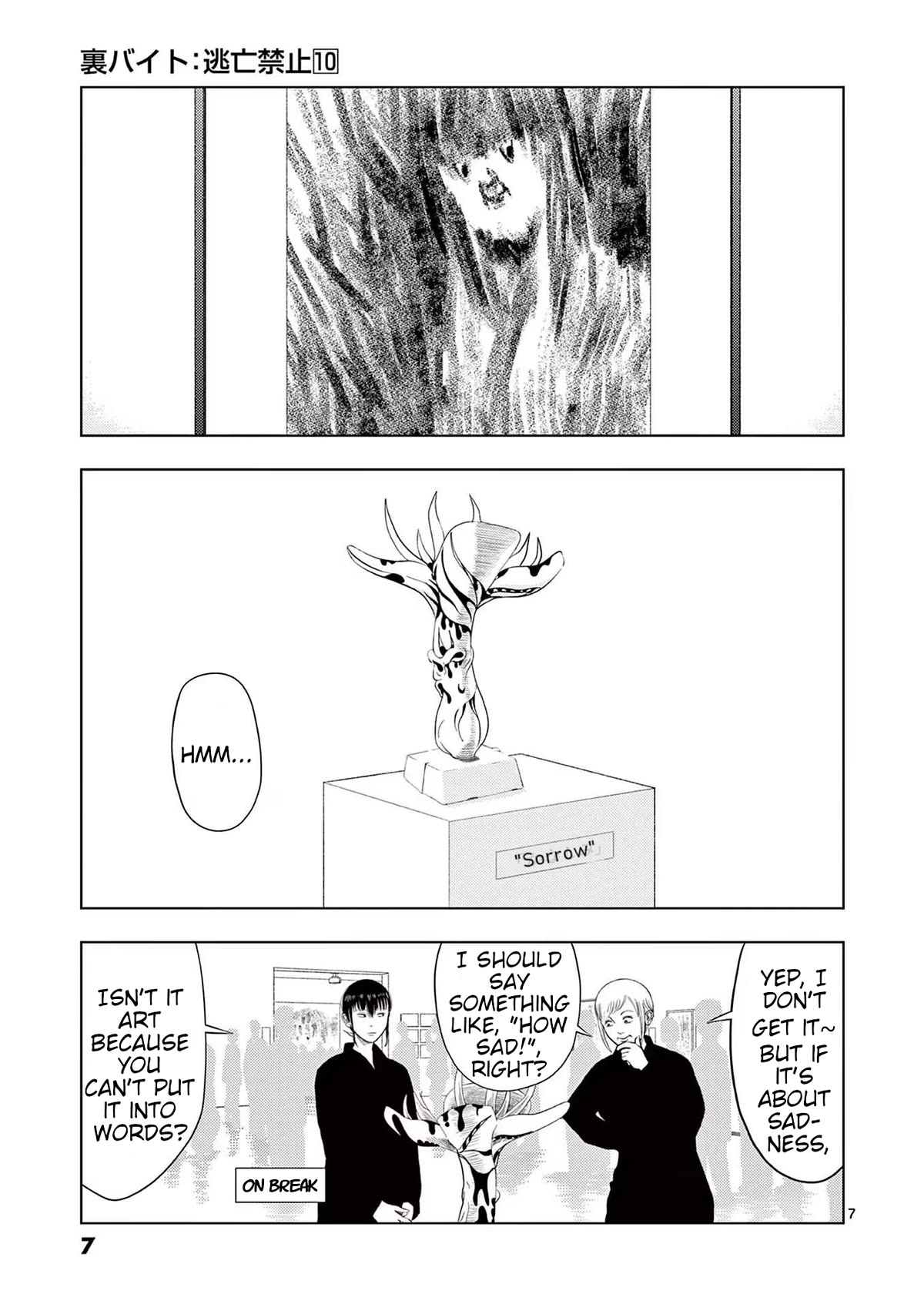 Ura Baito: Toubou Kinshi Chap 108 - Next Chap 109