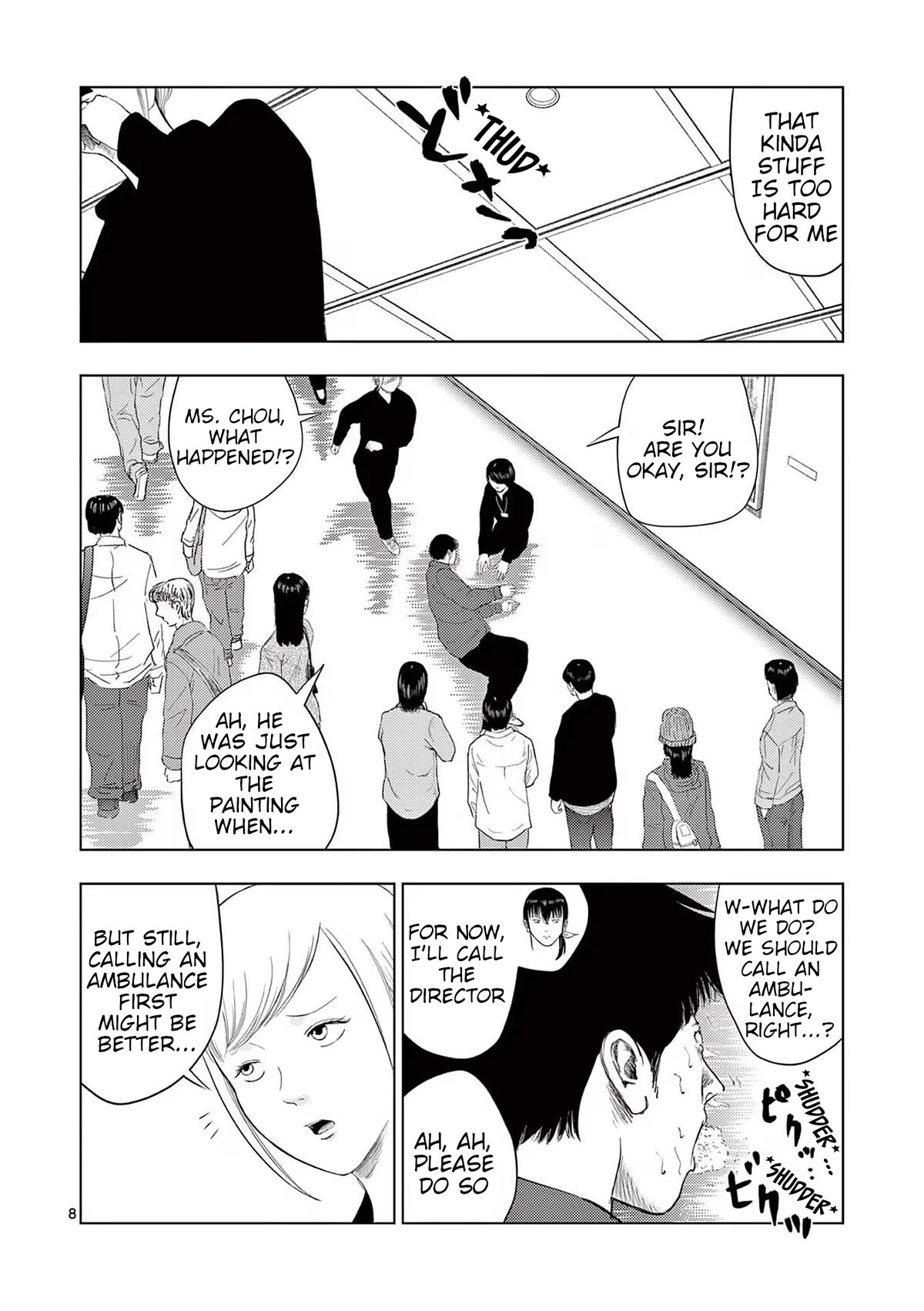 Ura Baito: Toubou Kinshi Chap 108 - Next Chap 109