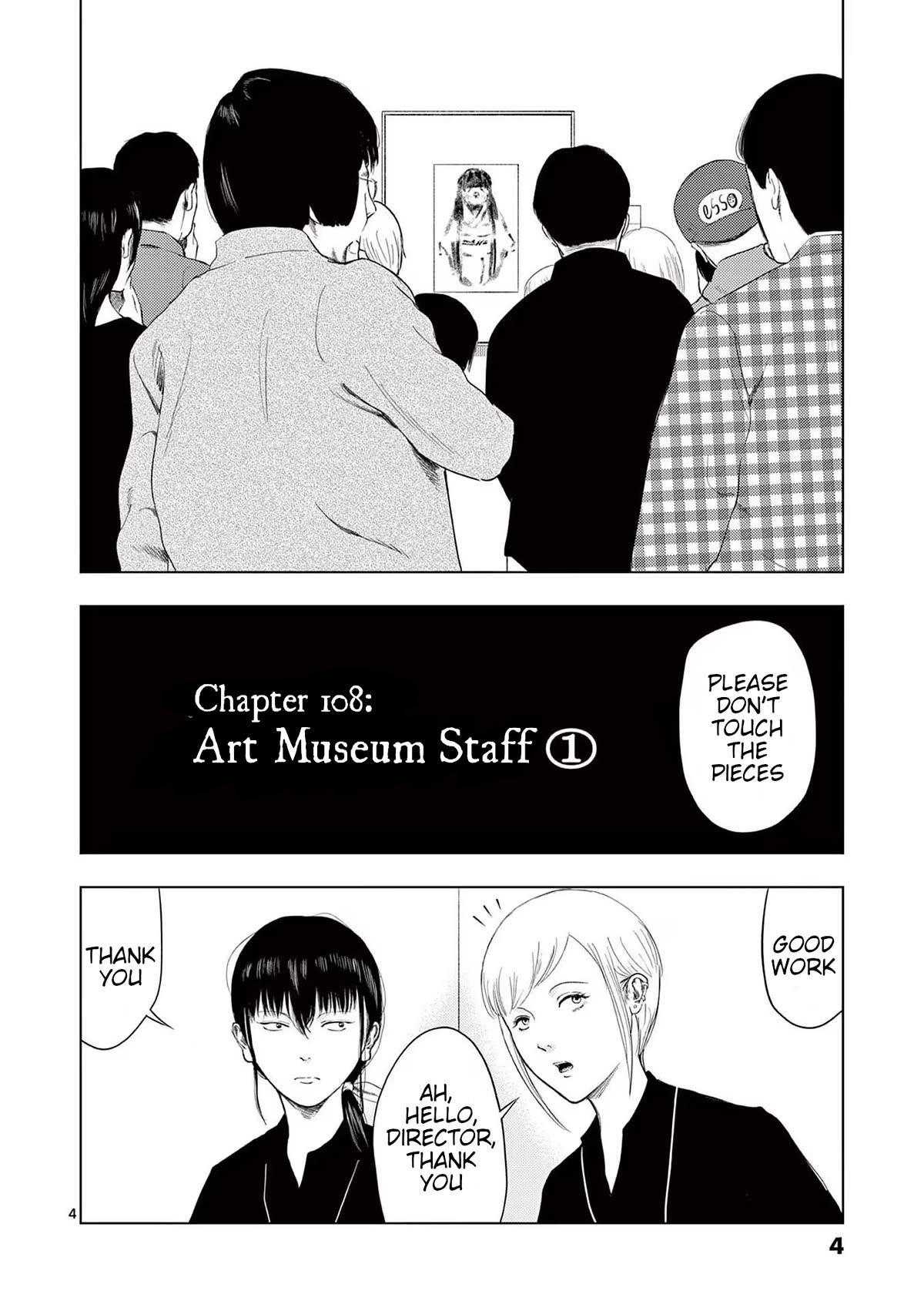 Ura Baito: Toubou Kinshi Chap 108 - Next Chap 109