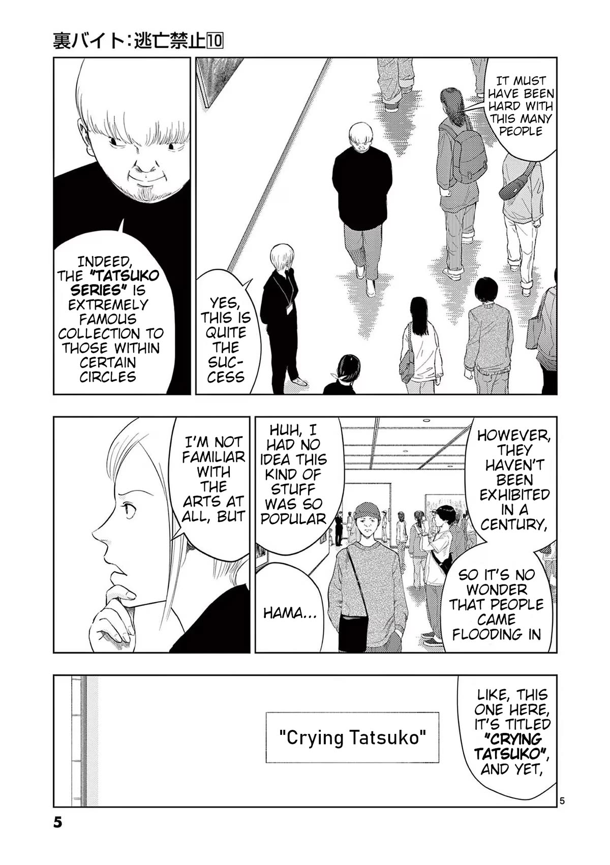 Ura Baito: Toubou Kinshi Chap 108 - Next Chap 109