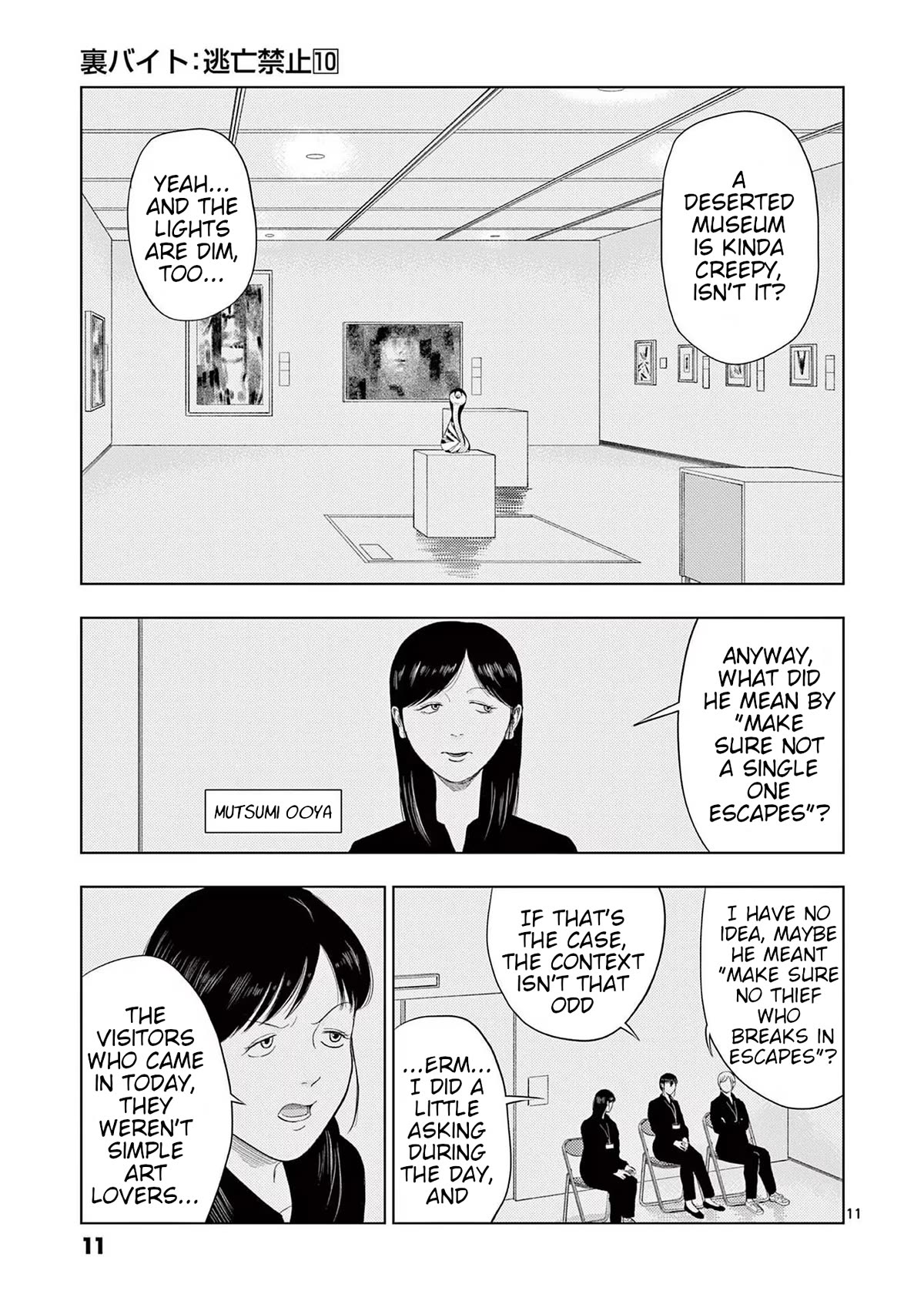 Ura Baito: Toubou Kinshi Chap 108 - Next Chap 109