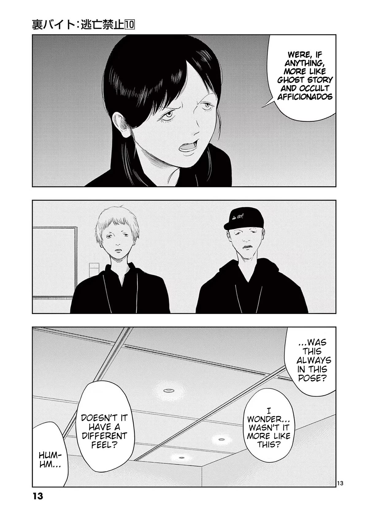 Ura Baito: Toubou Kinshi Chap 108 - Next Chap 109