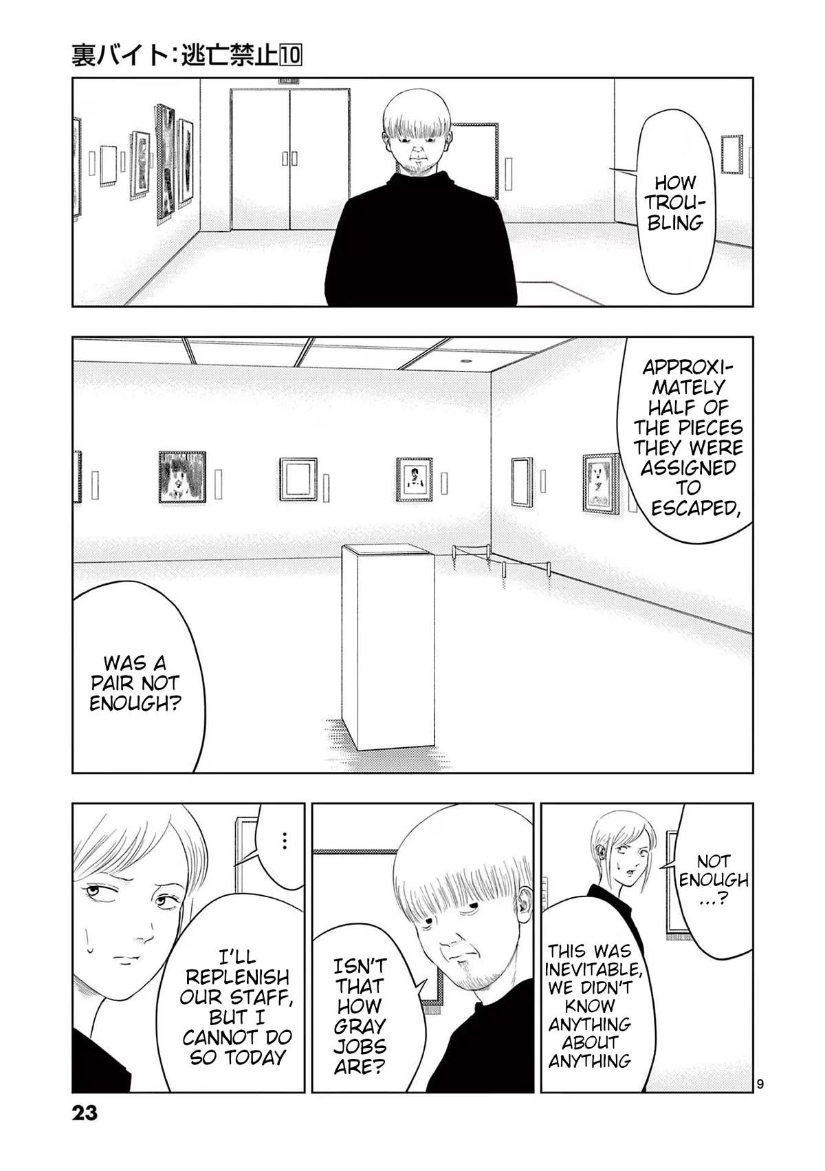 Ura Baito: Toubou Kinshi Chap 109 - Next Chap 110