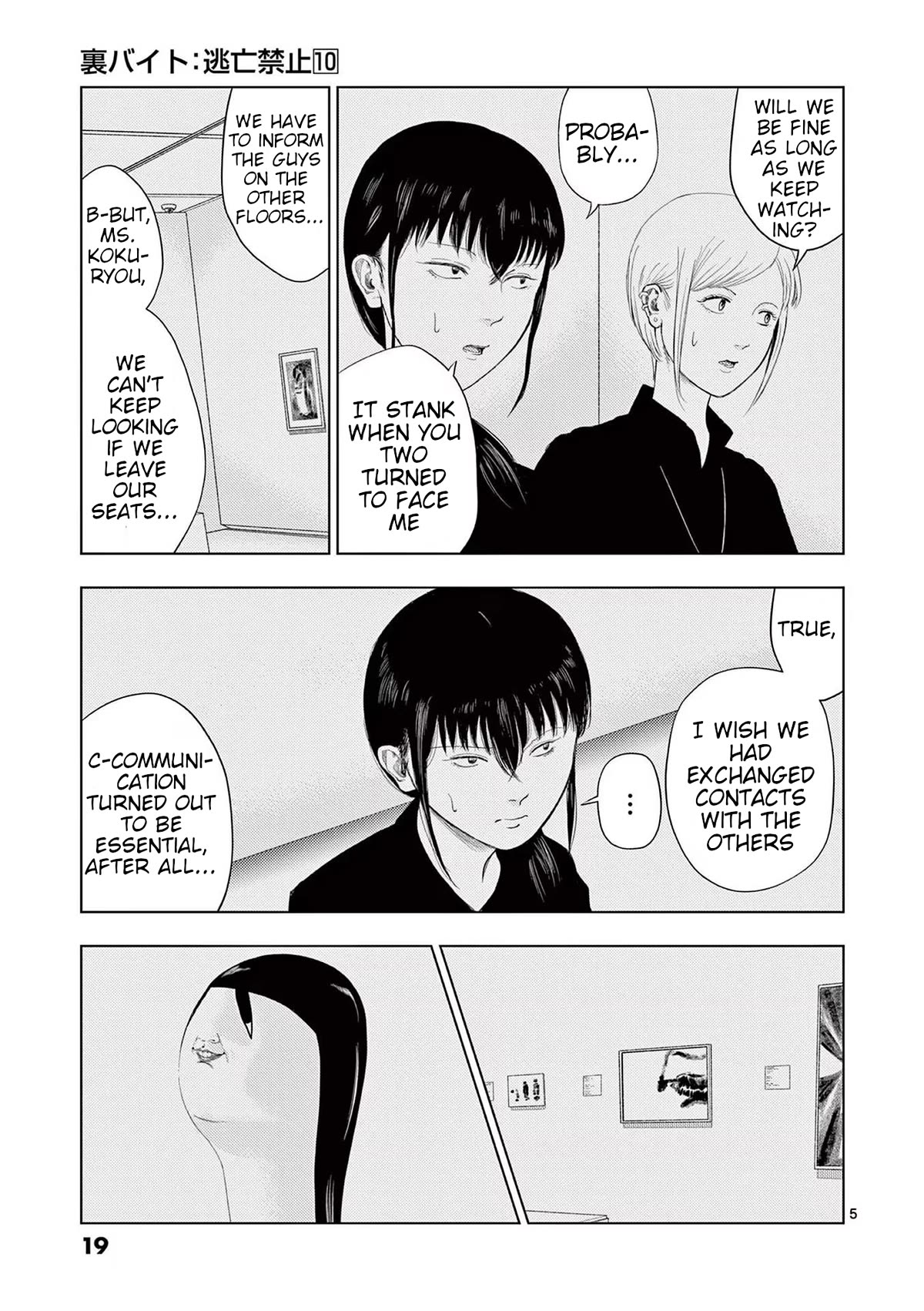 Ura Baito: Toubou Kinshi Chap 109 - Next Chap 110