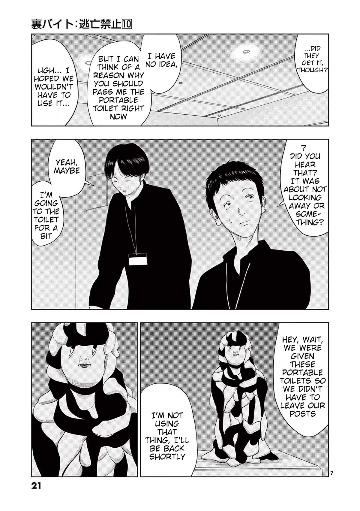 Ura Baito: Toubou Kinshi Chap 109 - Next Chap 110