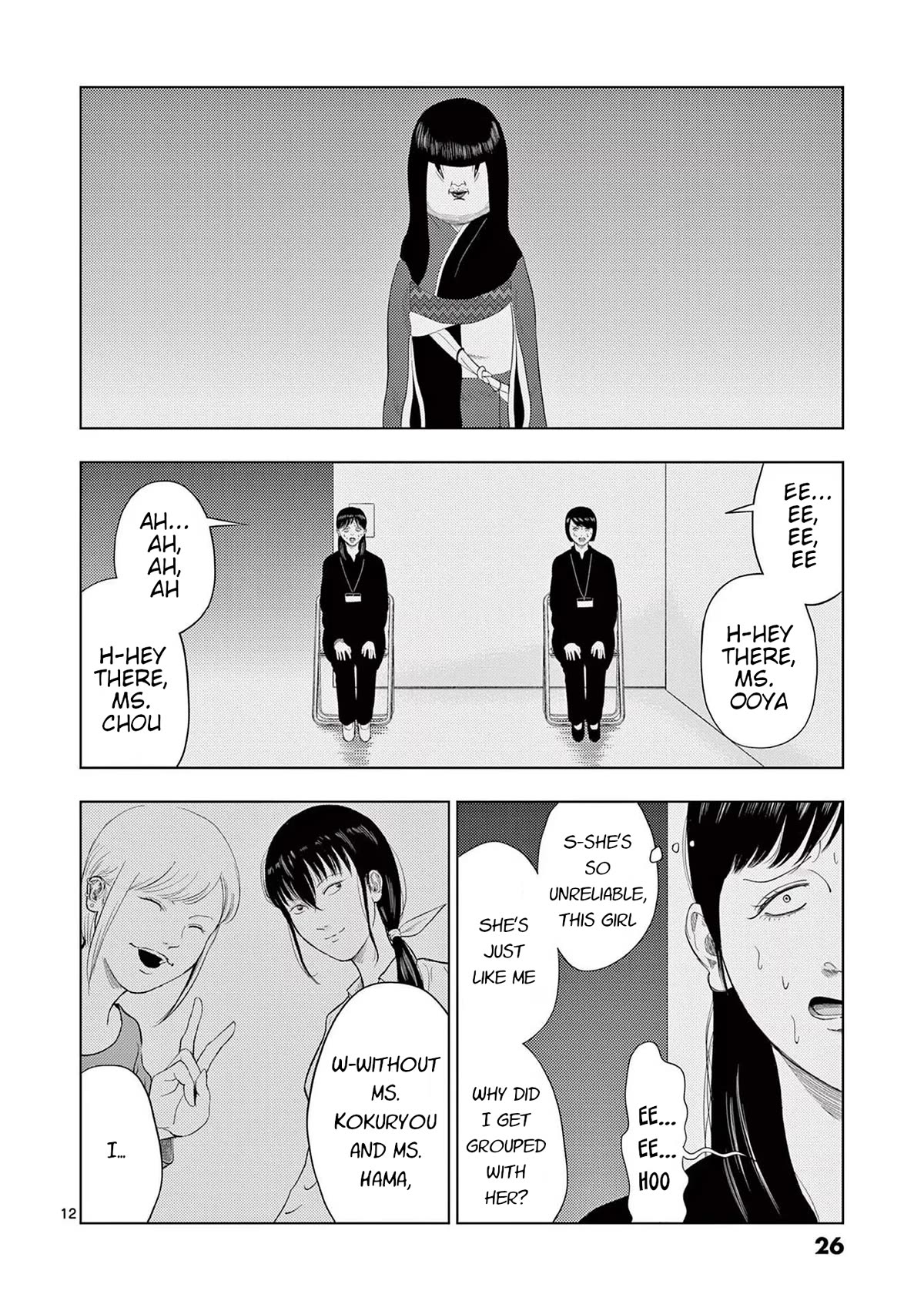 Ura Baito: Toubou Kinshi Chap 109 - Next Chap 110