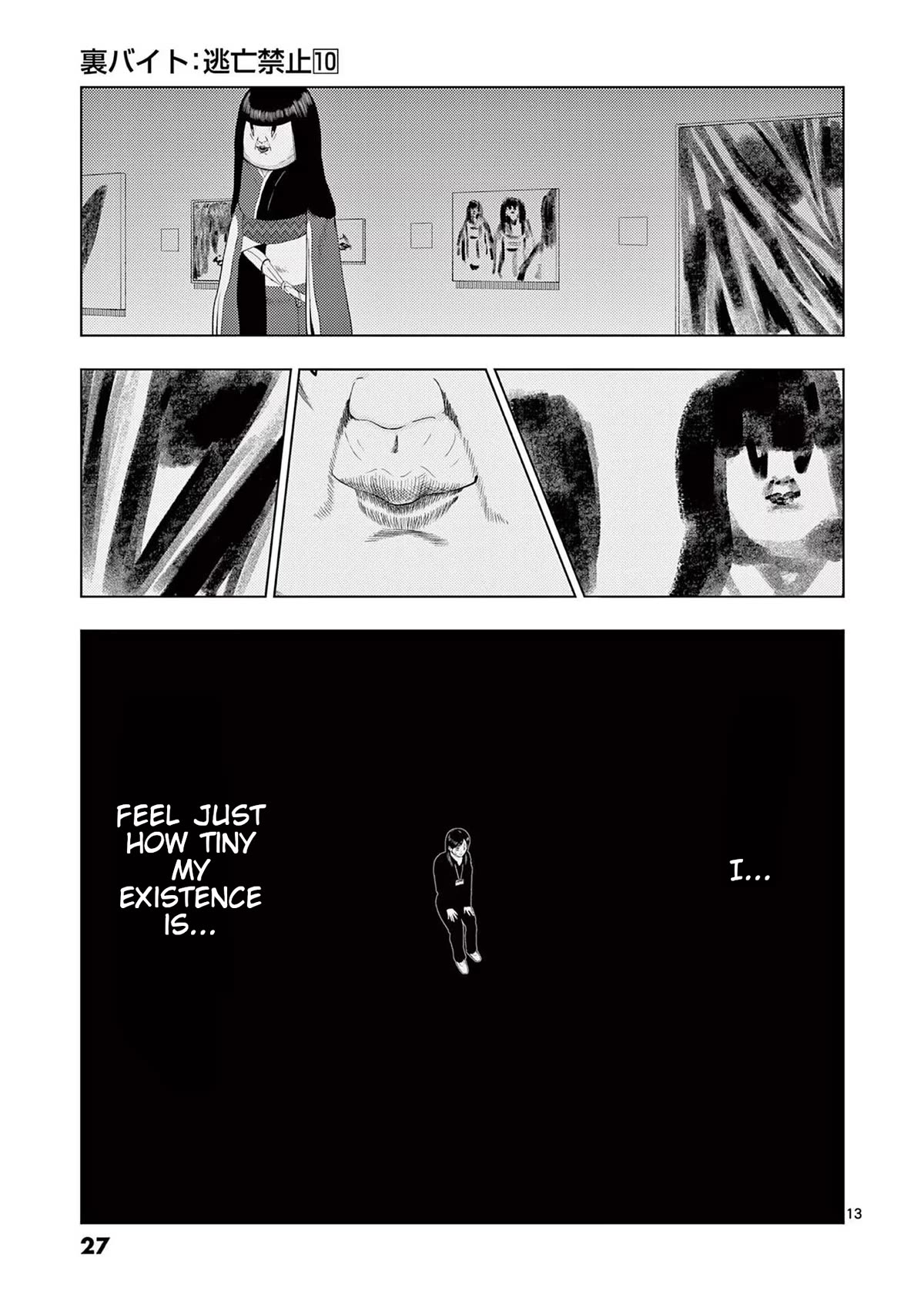 Ura Baito: Toubou Kinshi Chap 109 - Next Chap 110