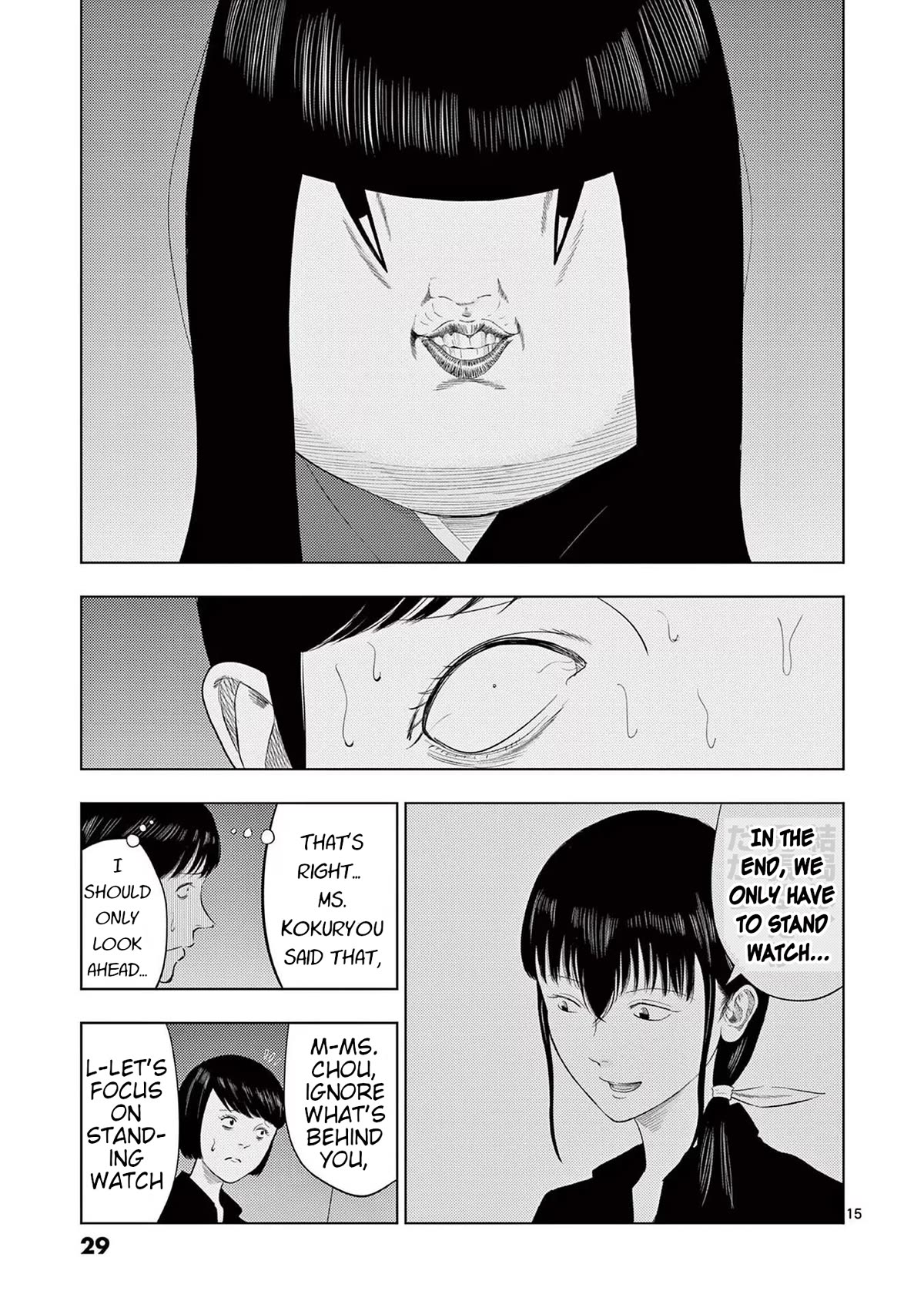 Ura Baito: Toubou Kinshi Chap 109 - Next Chap 110