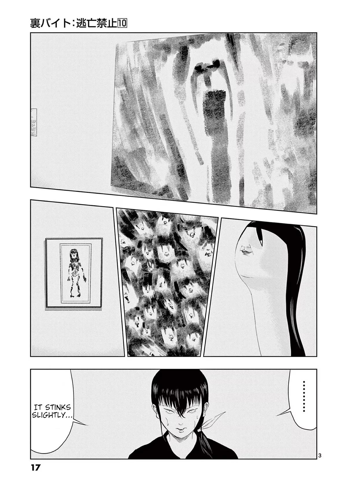 Ura Baito: Toubou Kinshi Chap 109 - Next Chap 110