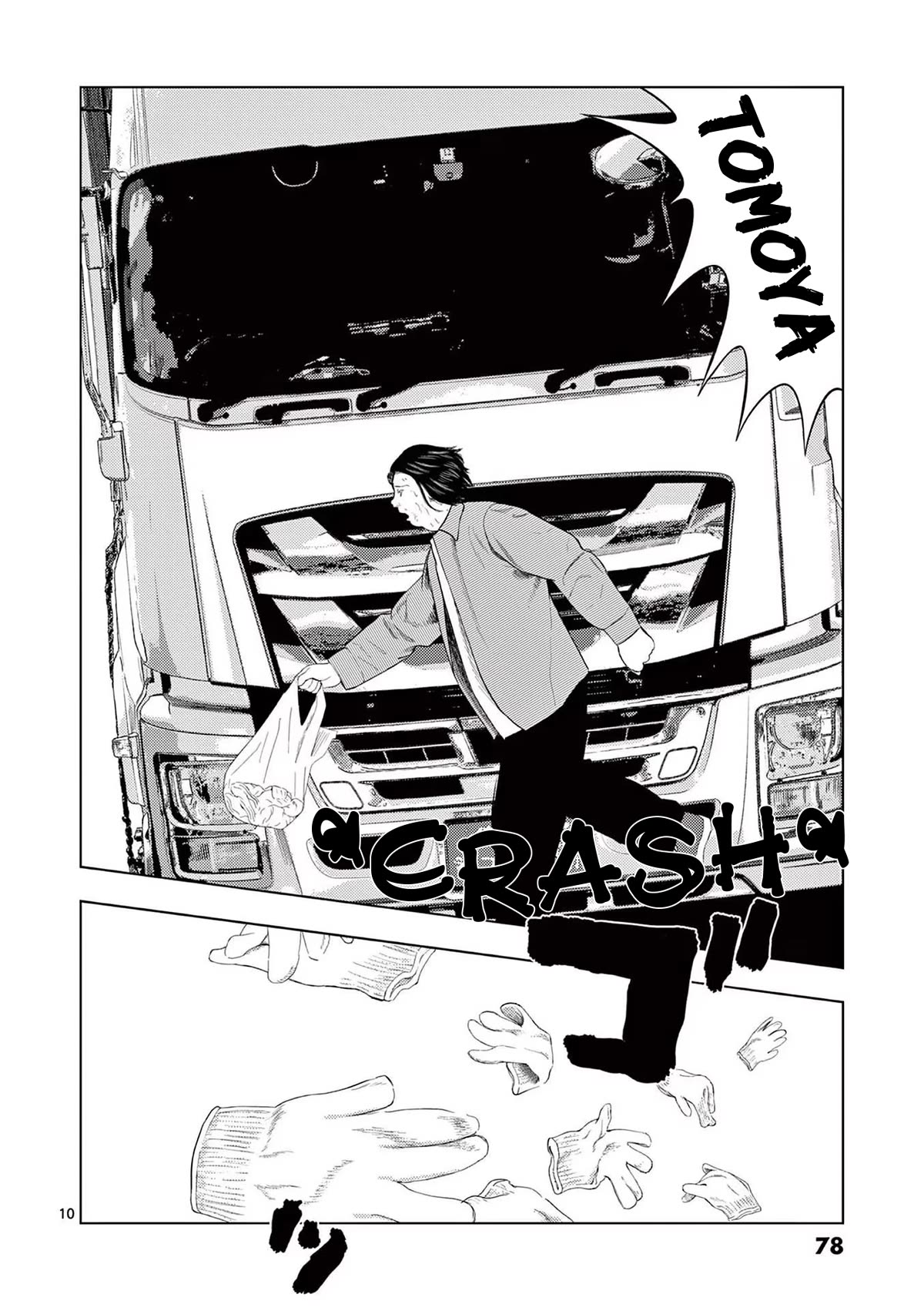 Ura Baito: Toubou Kinshi Chap 100 - Next Chap 101