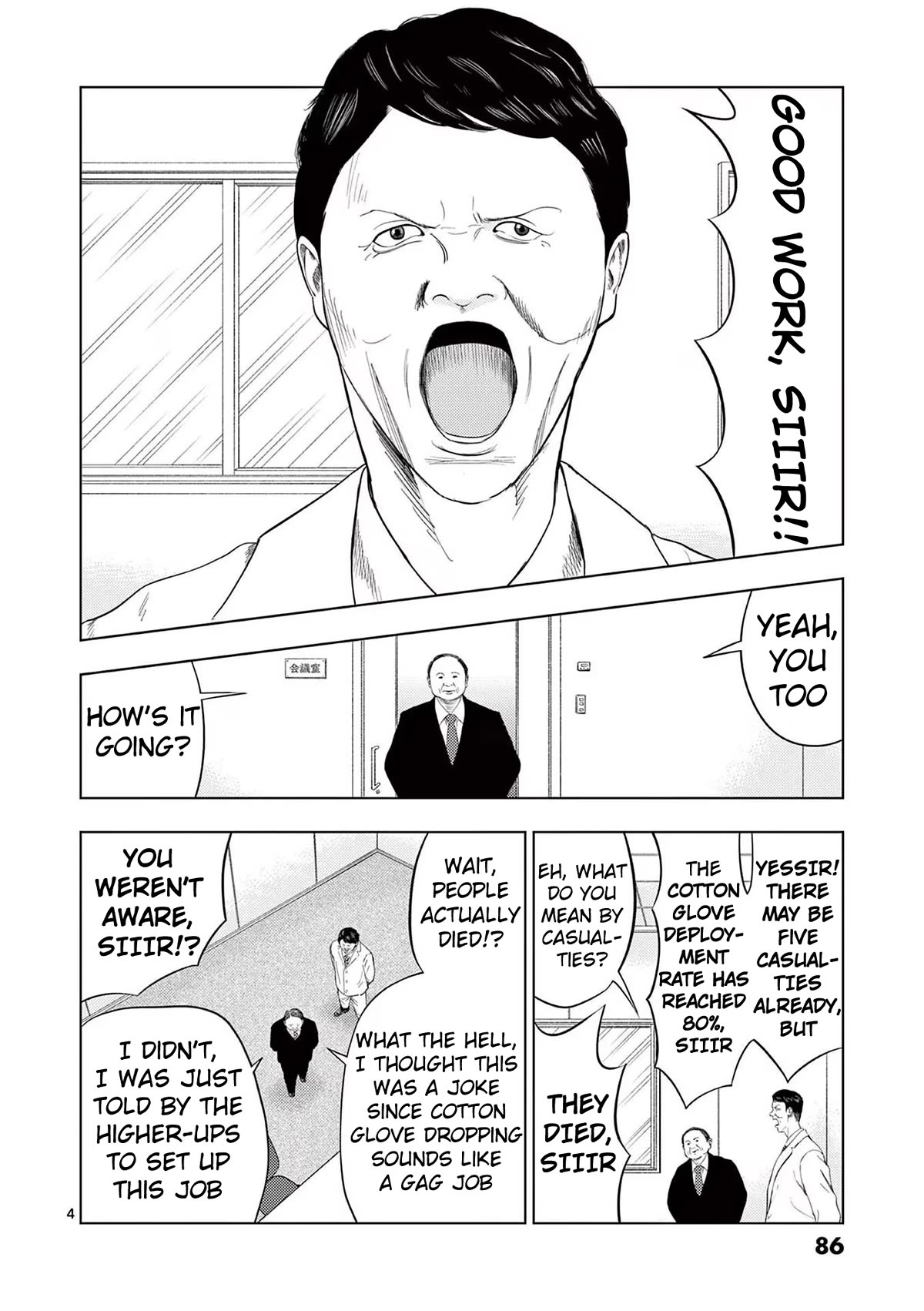 Ura Baito: Toubou Kinshi Chap 101 - Next Chap 102