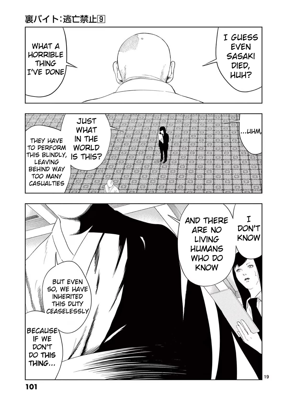 Ura Baito: Toubou Kinshi Chap 101 - Next Chap 102