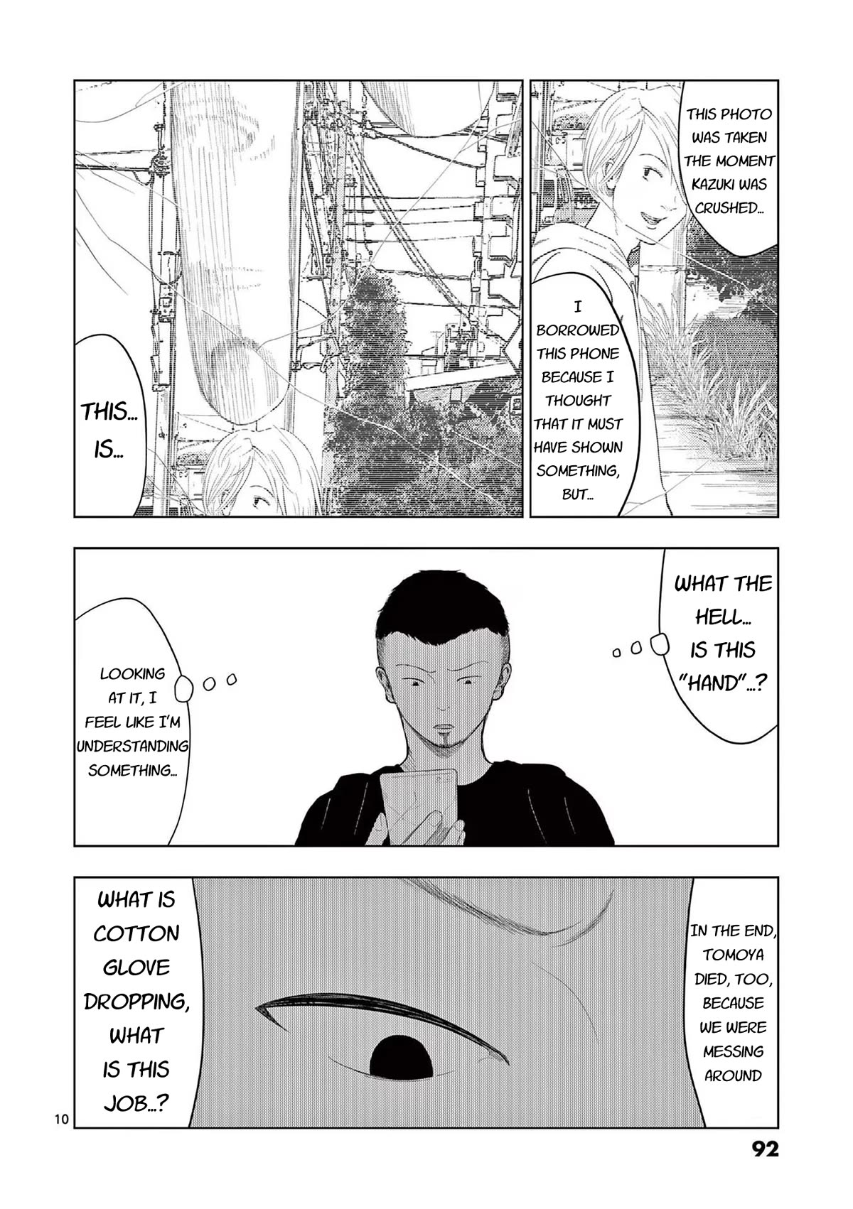 Ura Baito: Toubou Kinshi Chap 101 - Next Chap 102