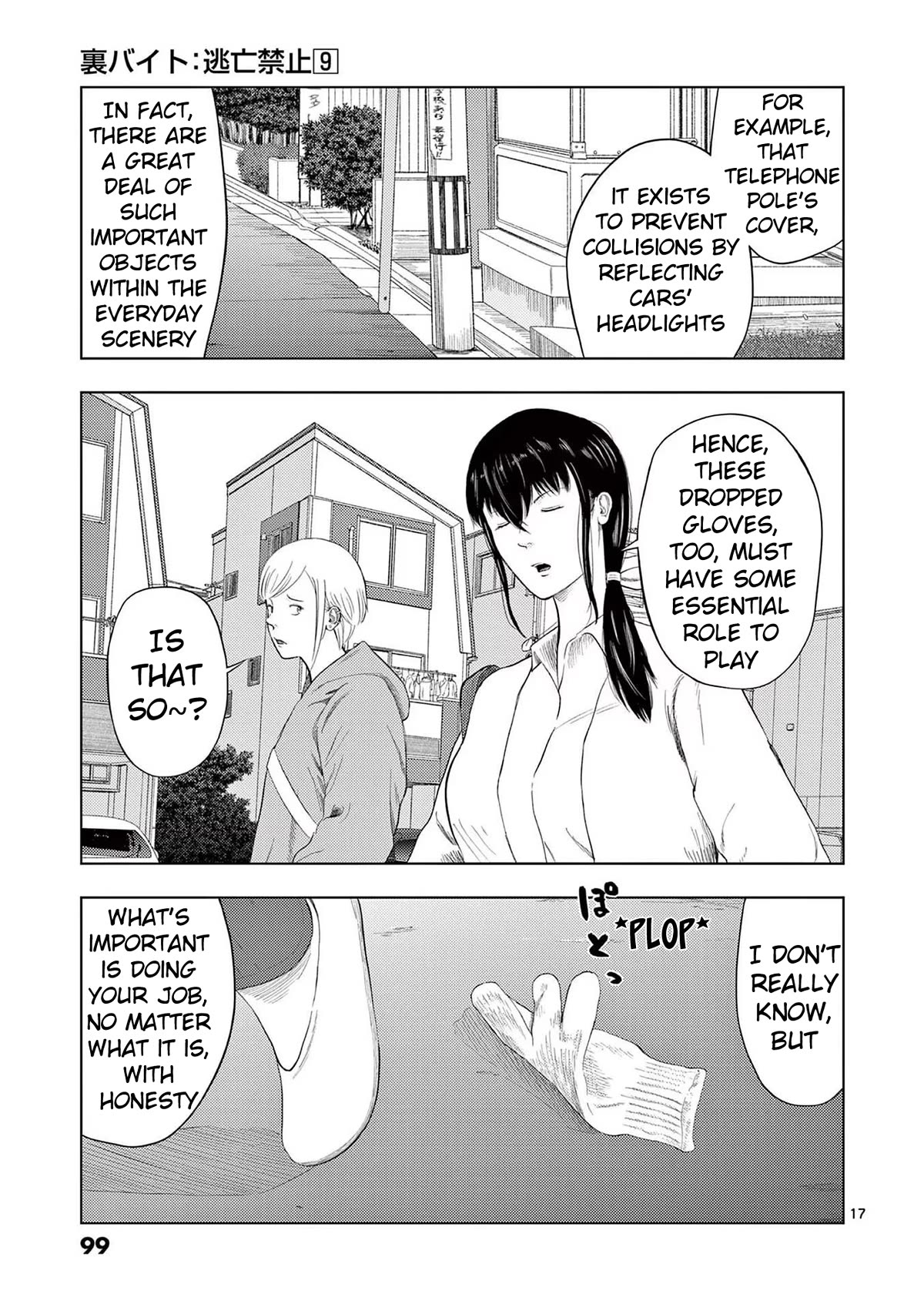 Ura Baito: Toubou Kinshi Chap 101 - Next Chap 102