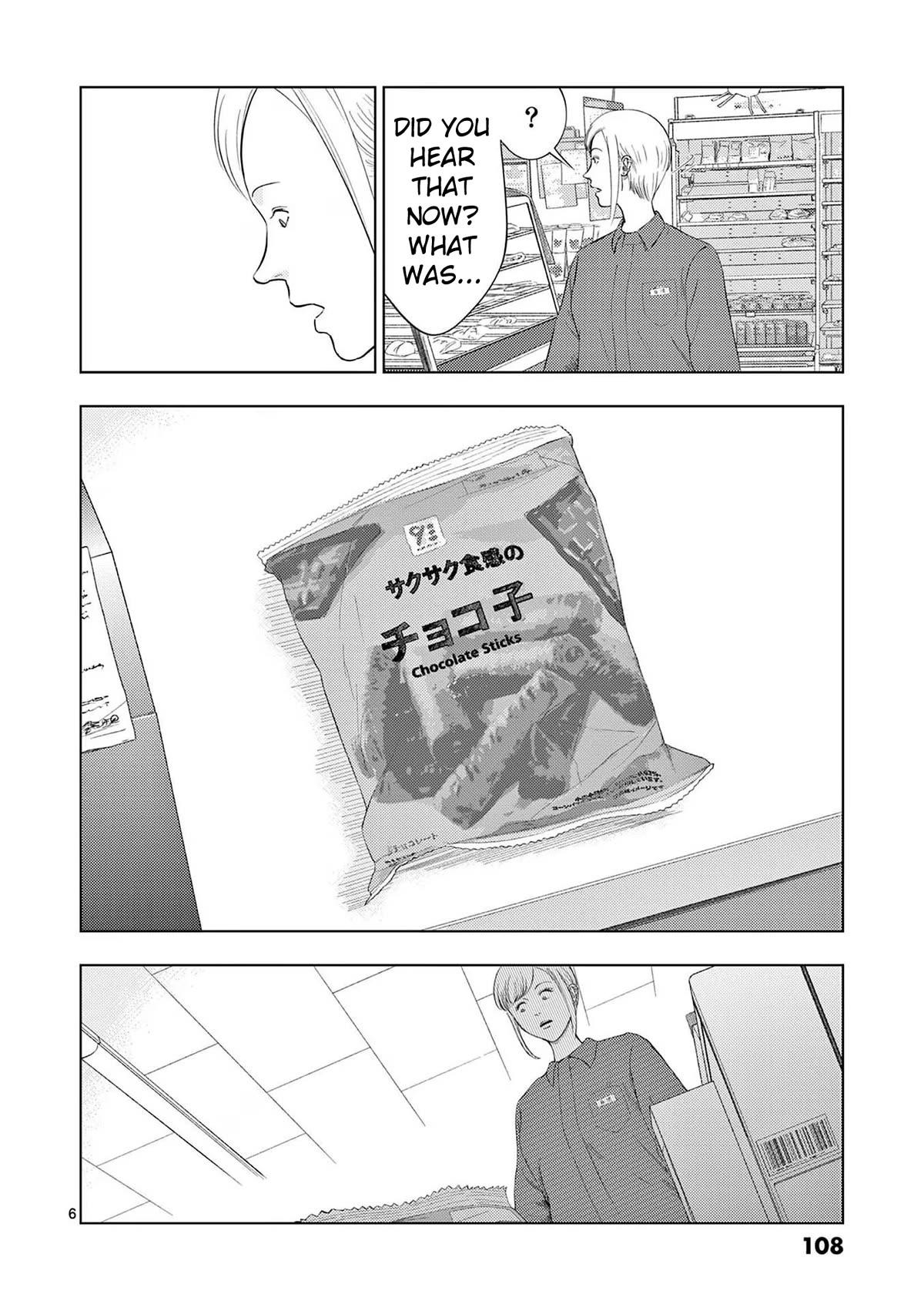 Ura Baito: Toubou Kinshi Chap 102 - Next Chap 103