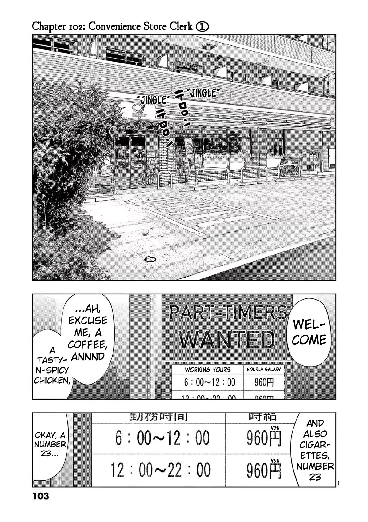 Ura Baito: Toubou Kinshi Chap 102 - Next Chap 103