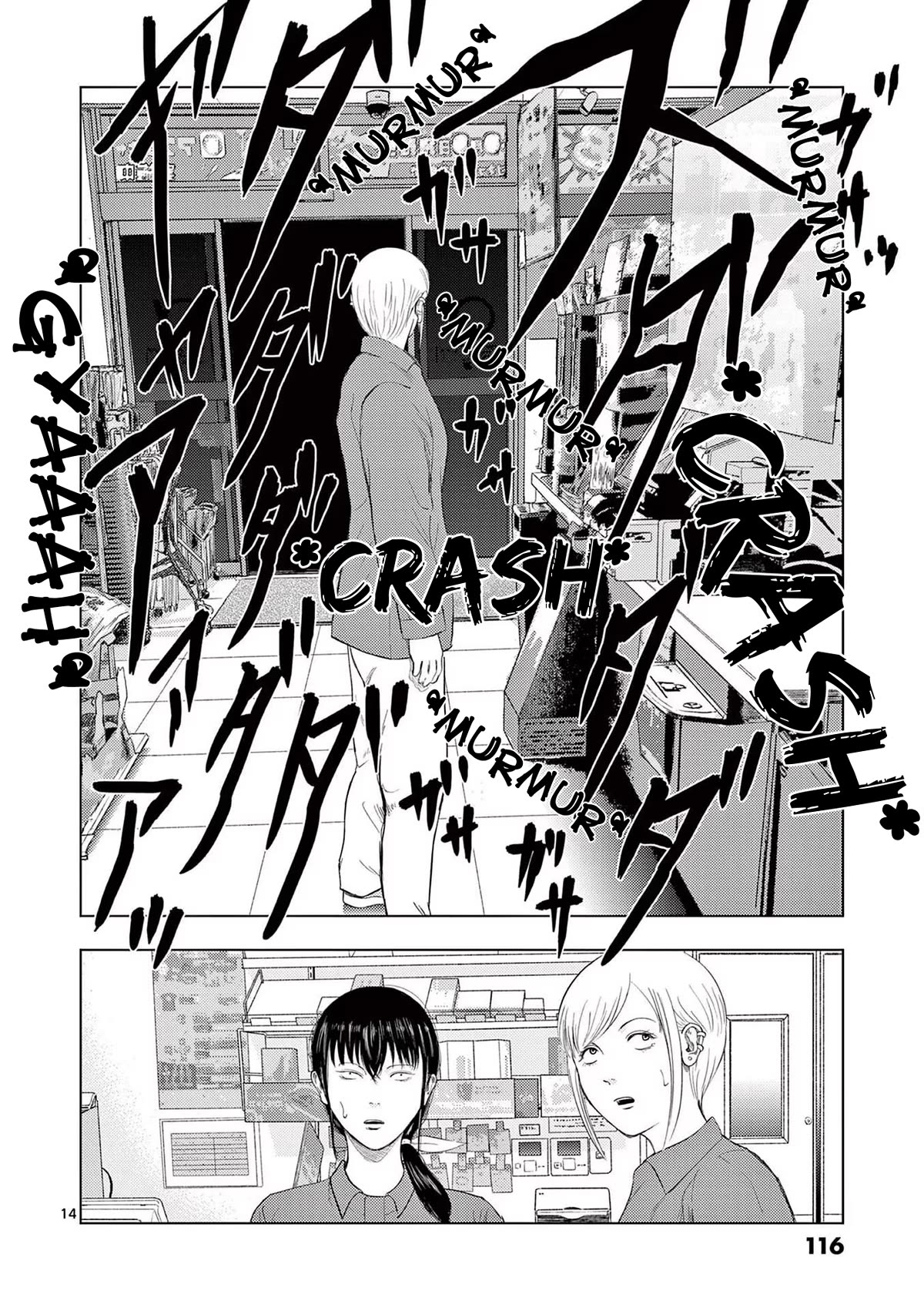 Ura Baito: Toubou Kinshi Chap 102 - Next Chap 103