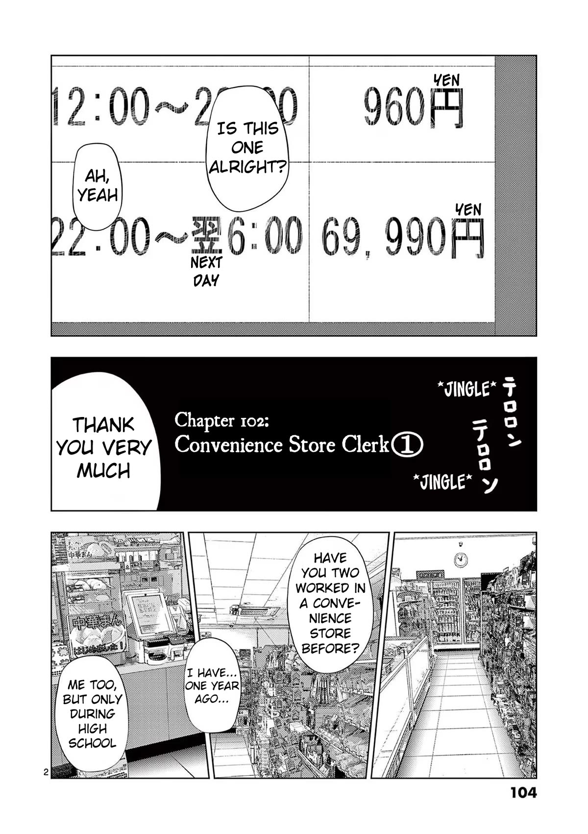 Ura Baito: Toubou Kinshi Chap 102 - Next Chap 103