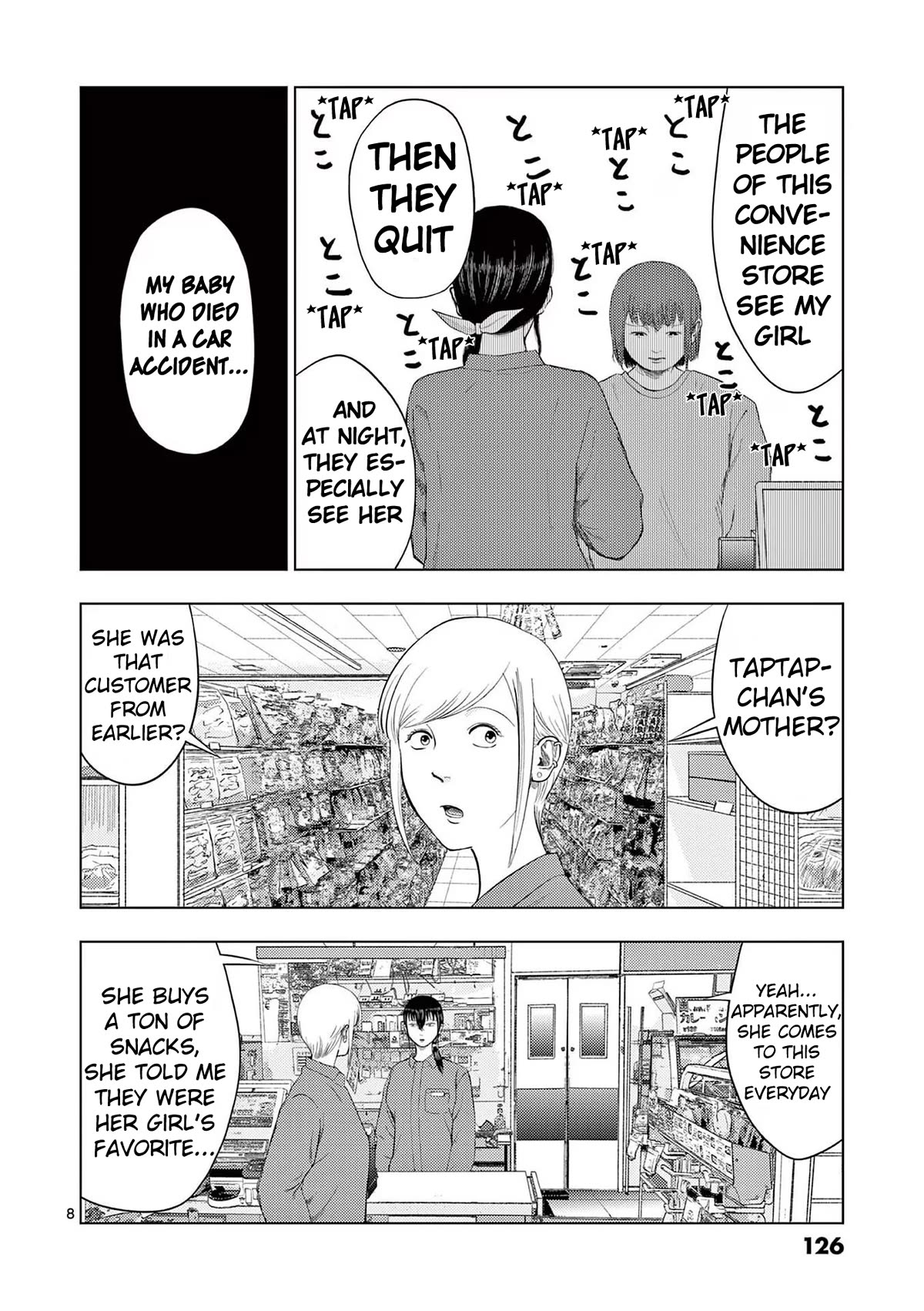 Ura Baito: Toubou Kinshi Chap 103 - Next Chap 104