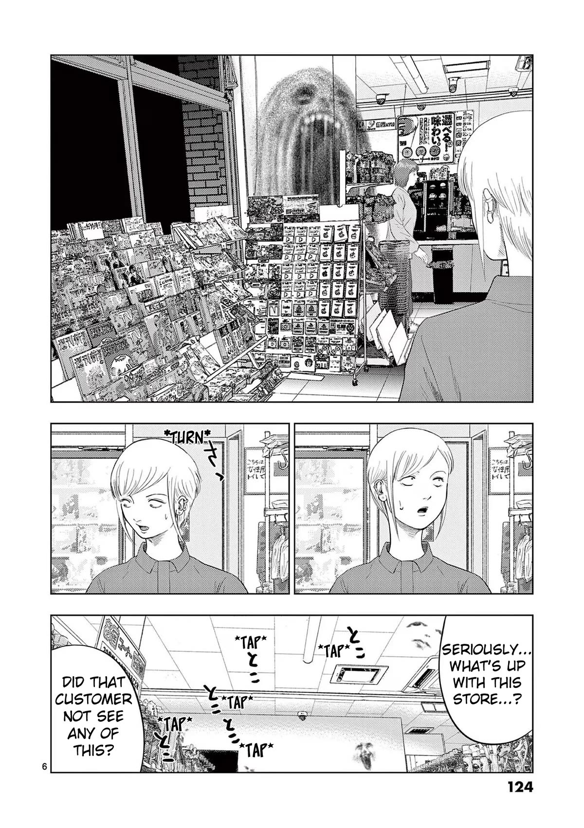 Ura Baito: Toubou Kinshi Chap 103 - Next Chap 104