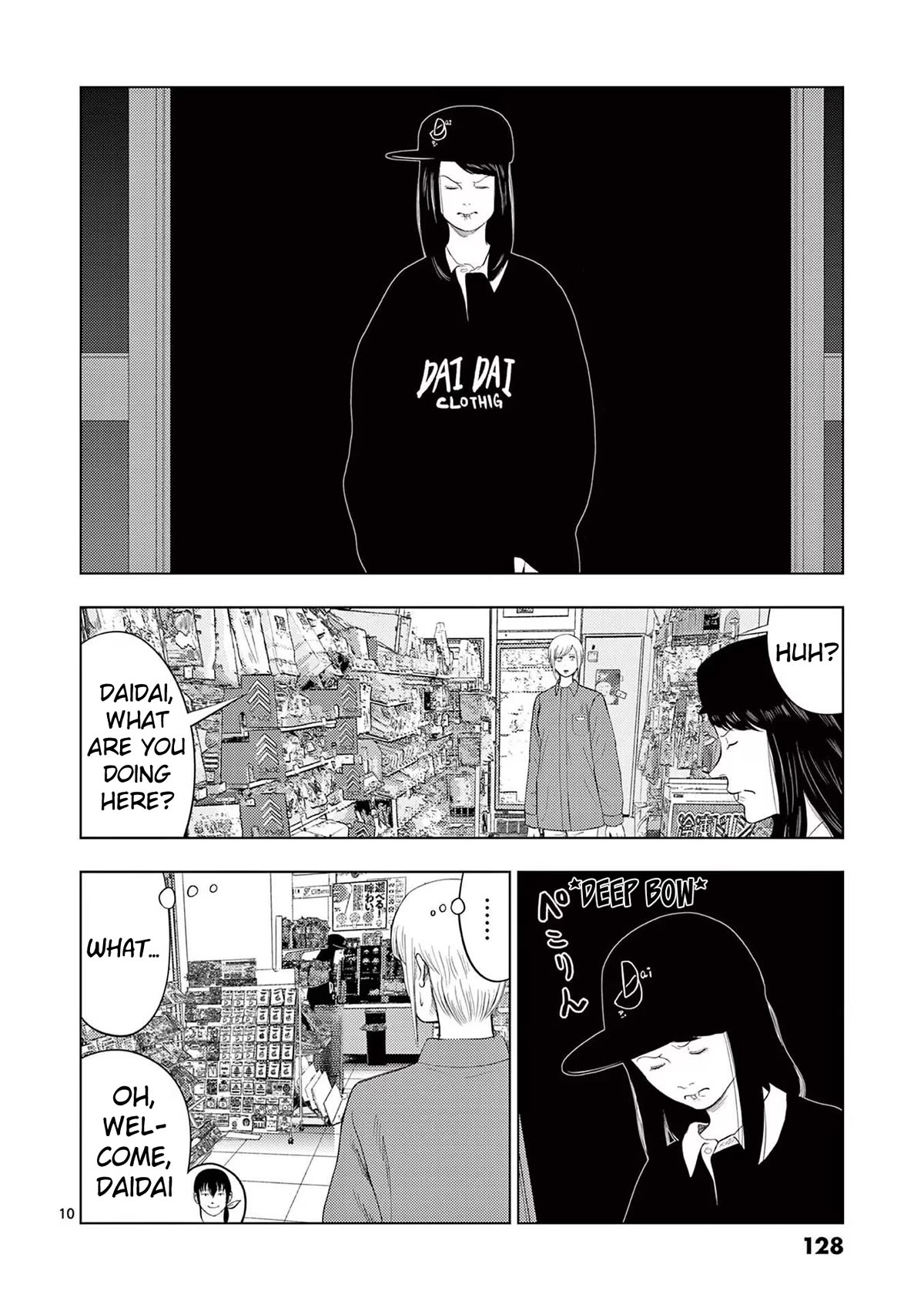 Ura Baito: Toubou Kinshi Chap 103 - Next Chap 104