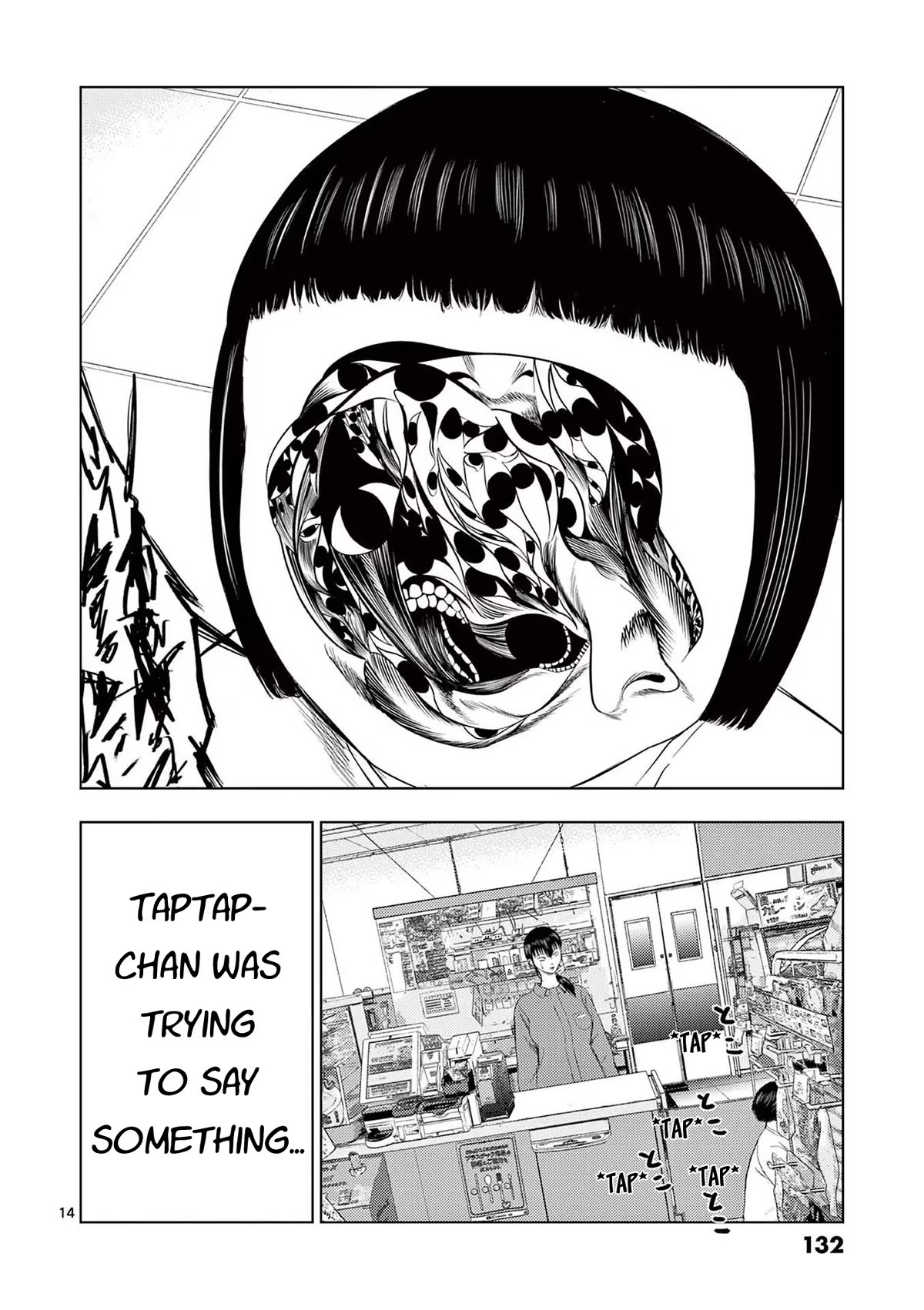 Ura Baito: Toubou Kinshi Chap 103 - Next Chap 104
