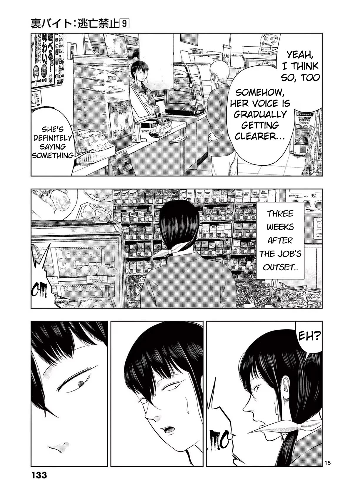 Ura Baito: Toubou Kinshi Chap 103 - Next Chap 104