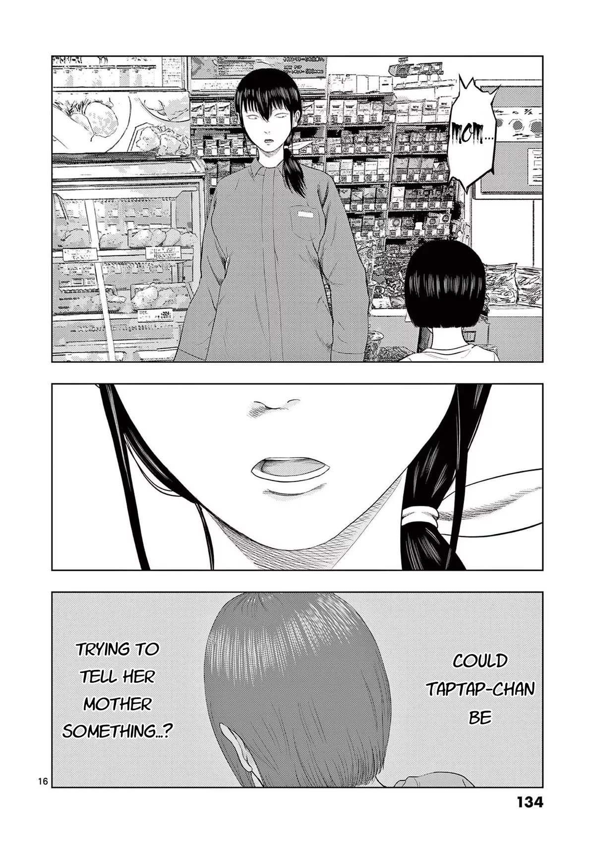 Ura Baito: Toubou Kinshi Chap 103 - Next Chap 104