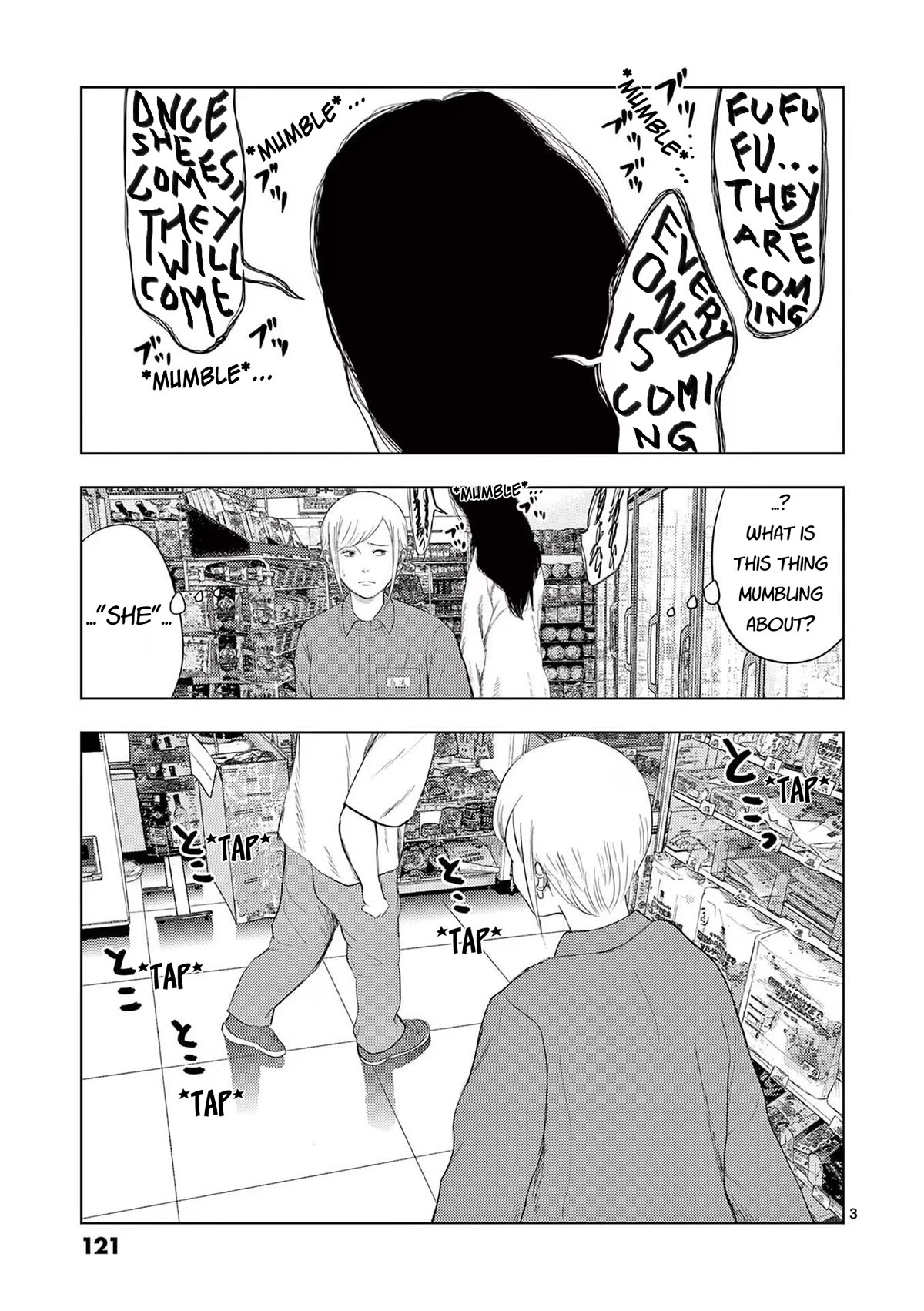Ura Baito: Toubou Kinshi Chap 103 - Next Chap 104