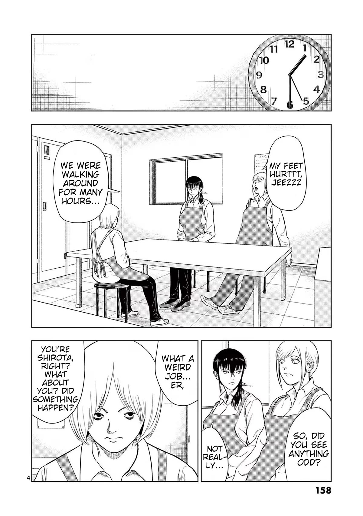 Ura Baito: Toubou Kinshi Chap 117 - Next Chap 118