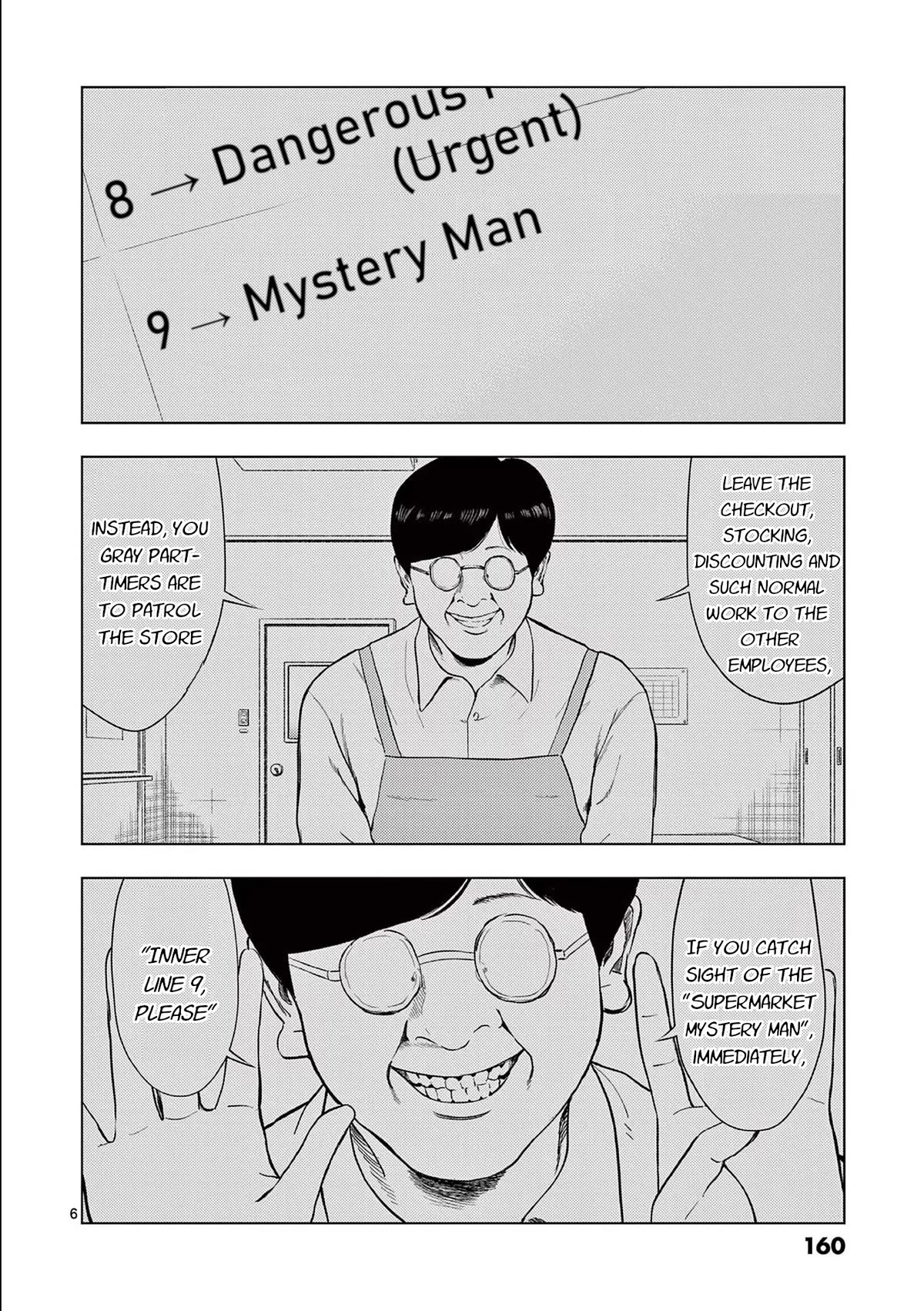 Ura Baito: Toubou Kinshi Chap 117 - Next Chap 118