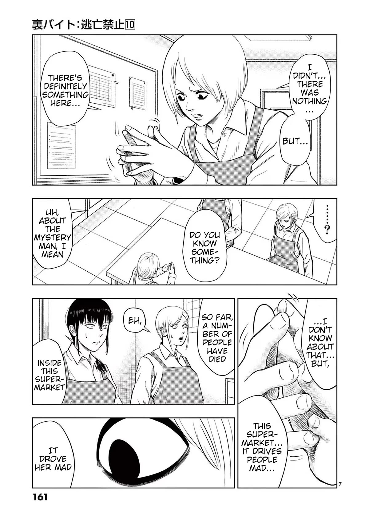 Ura Baito: Toubou Kinshi Chap 117 - Next Chap 118