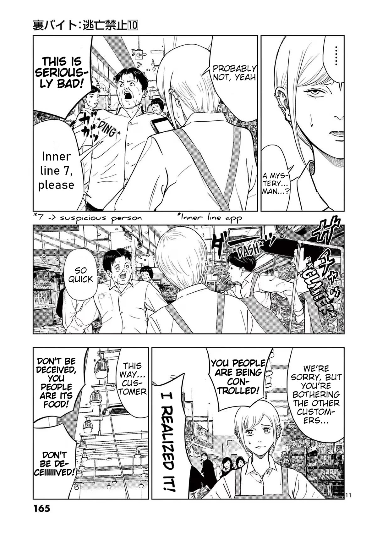 Ura Baito: Toubou Kinshi Chap 117 - Next Chap 118