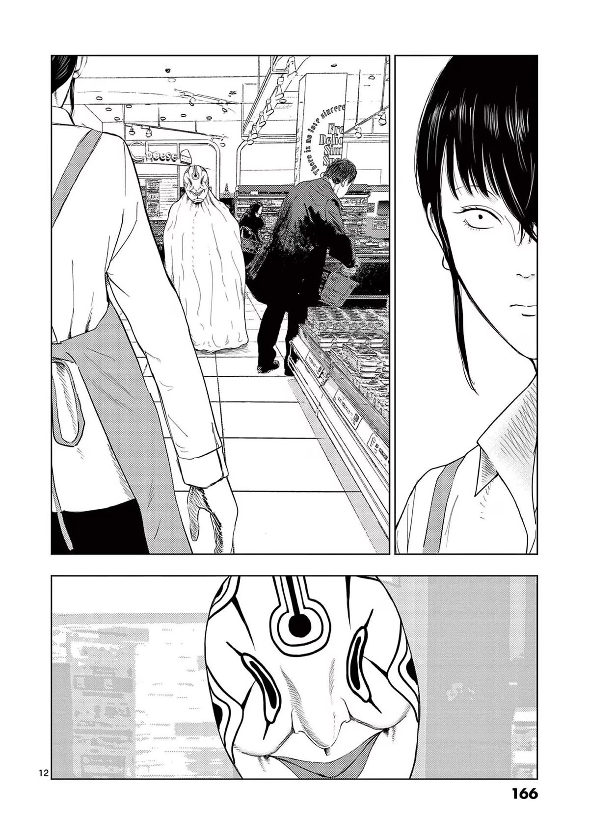 Ura Baito: Toubou Kinshi Chap 117 - Next Chap 118