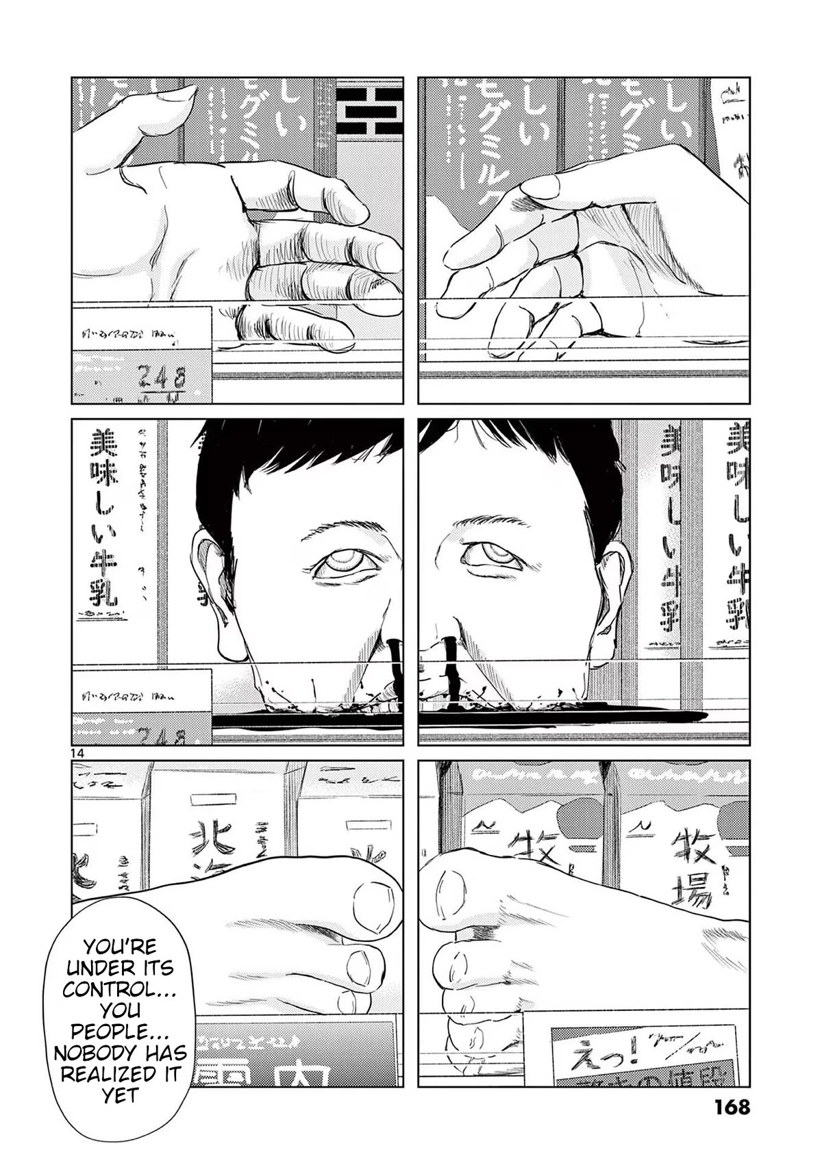 Ura Baito: Toubou Kinshi Chap 117 - Next Chap 118