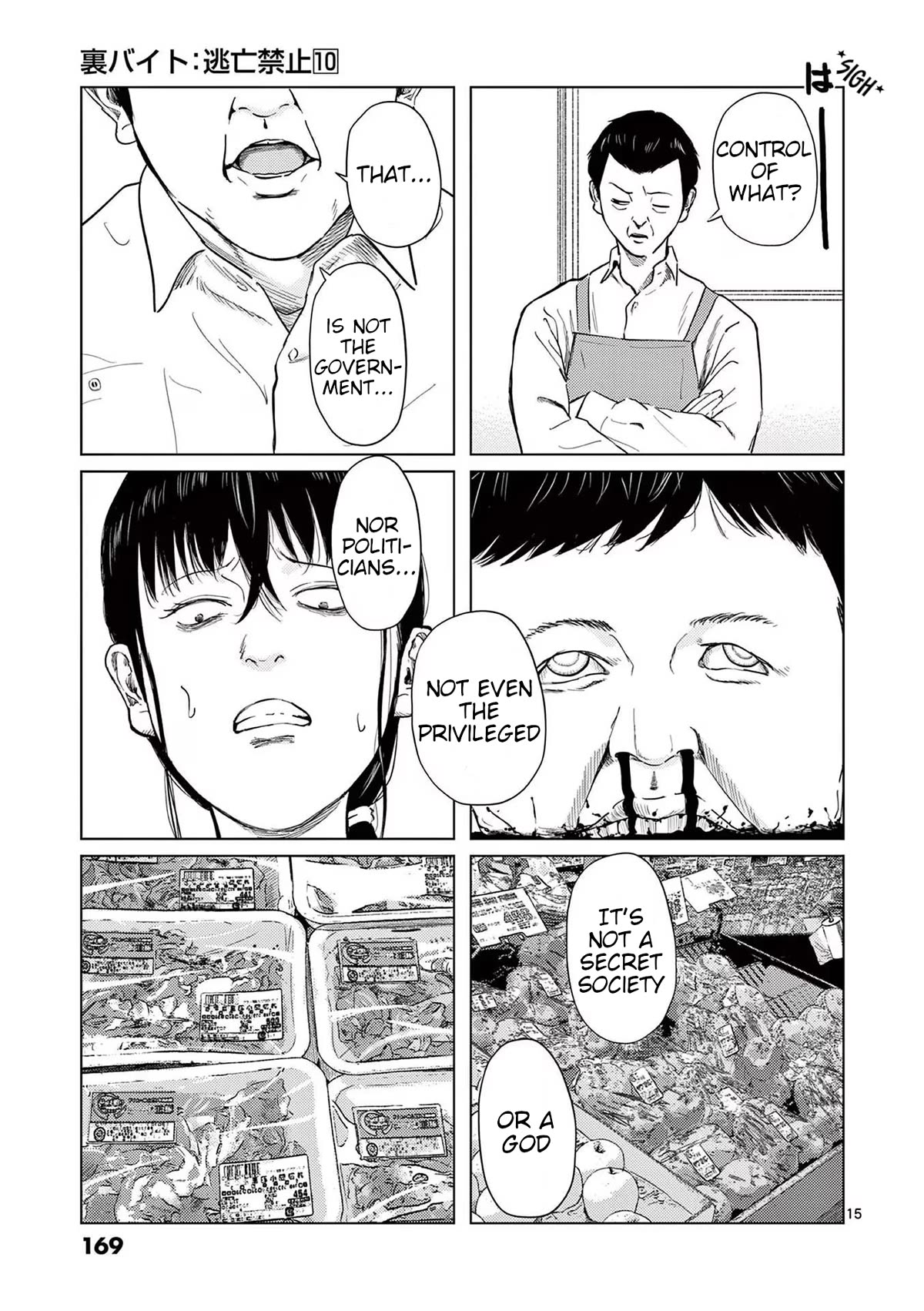 Ura Baito: Toubou Kinshi Chap 117 - Next Chap 118