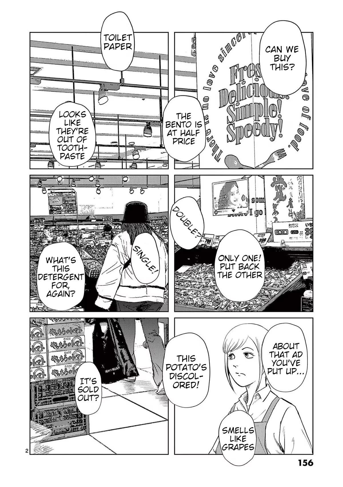 Ura Baito: Toubou Kinshi Chap 117 - Next Chap 118