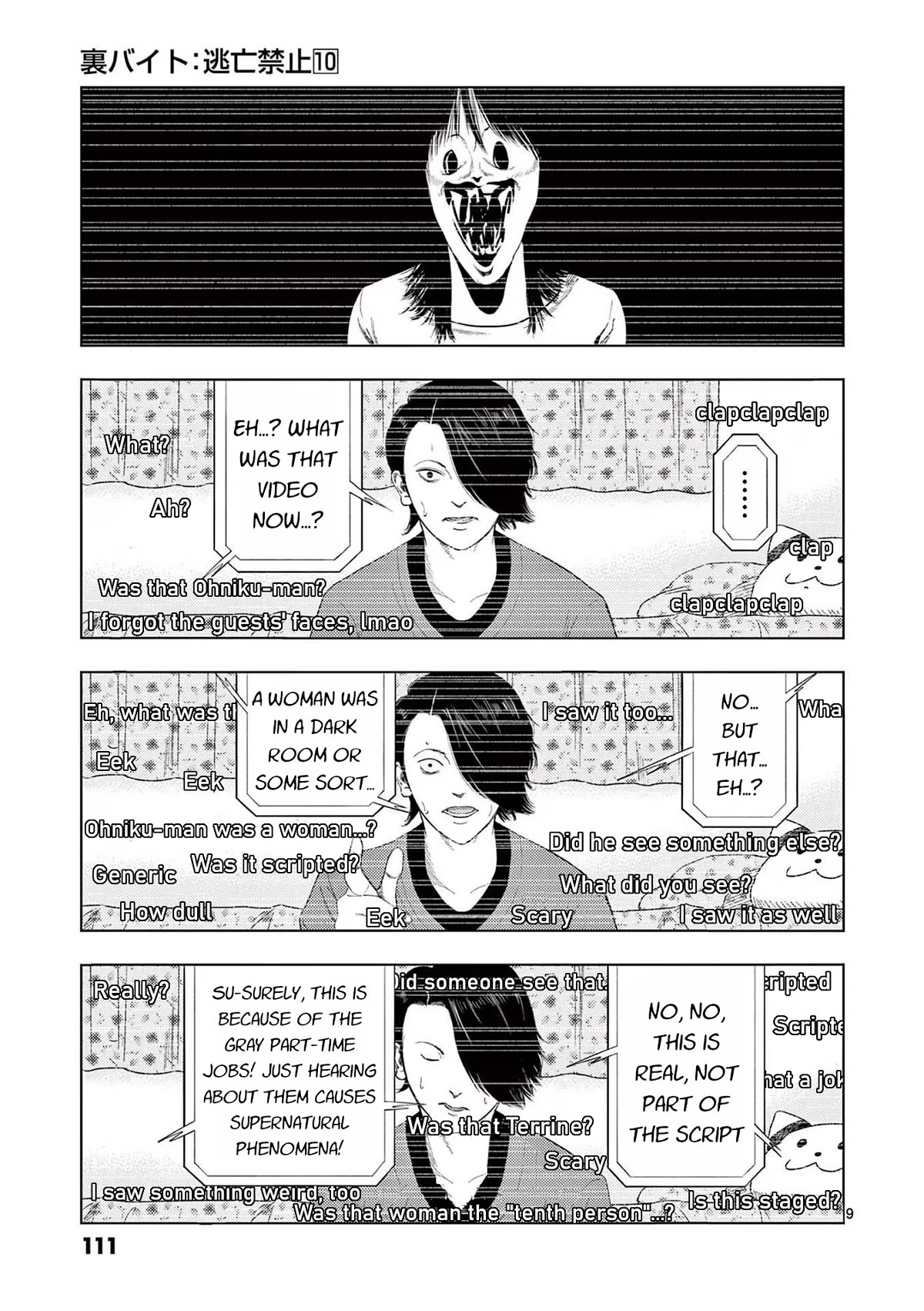 Ura Baito: Toubou Kinshi Chap 114 - Next Chap 115