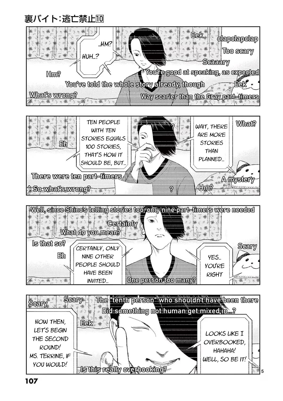 Ura Baito: Toubou Kinshi Chap 114 - Next Chap 115