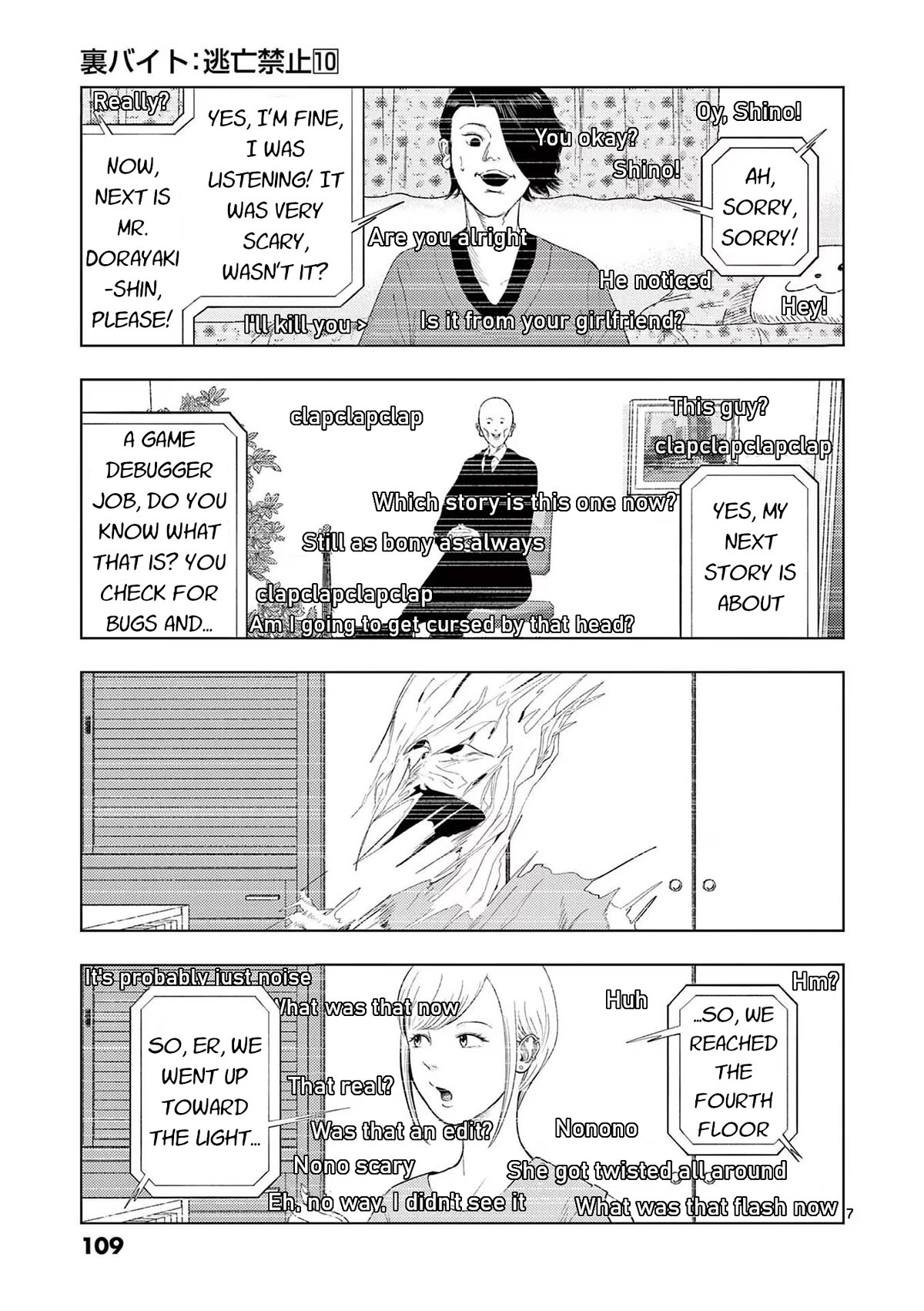 Ura Baito: Toubou Kinshi Chap 114 - Next Chap 115