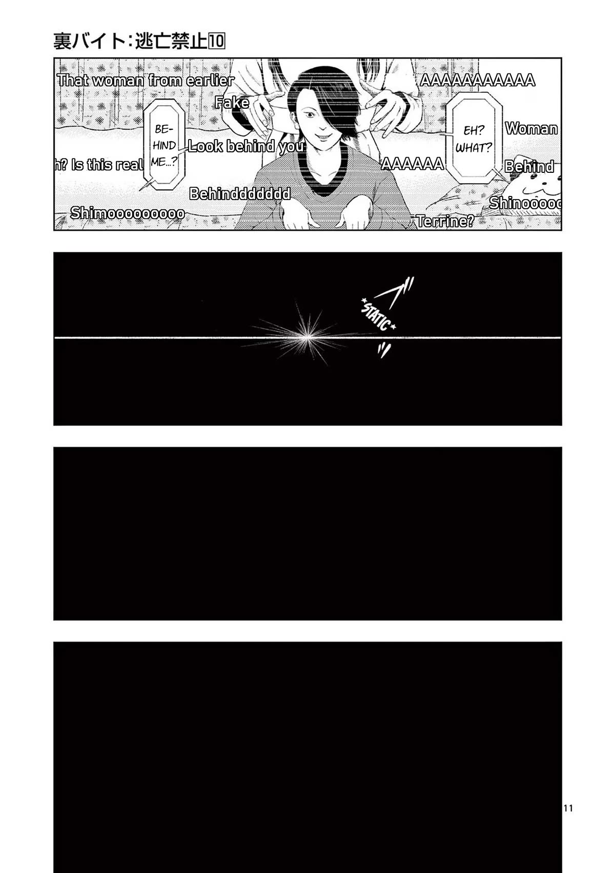 Ura Baito: Toubou Kinshi Chap 114 - Next Chap 115
