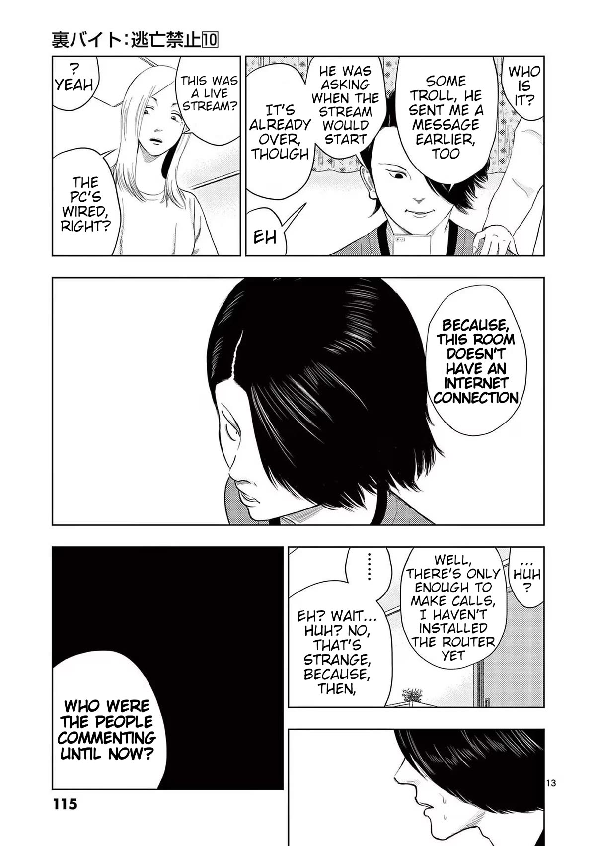 Ura Baito: Toubou Kinshi Chap 114 - Next Chap 115
