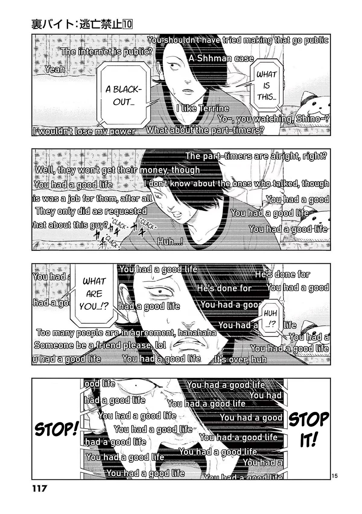 Ura Baito: Toubou Kinshi Chap 114 - Next Chap 115