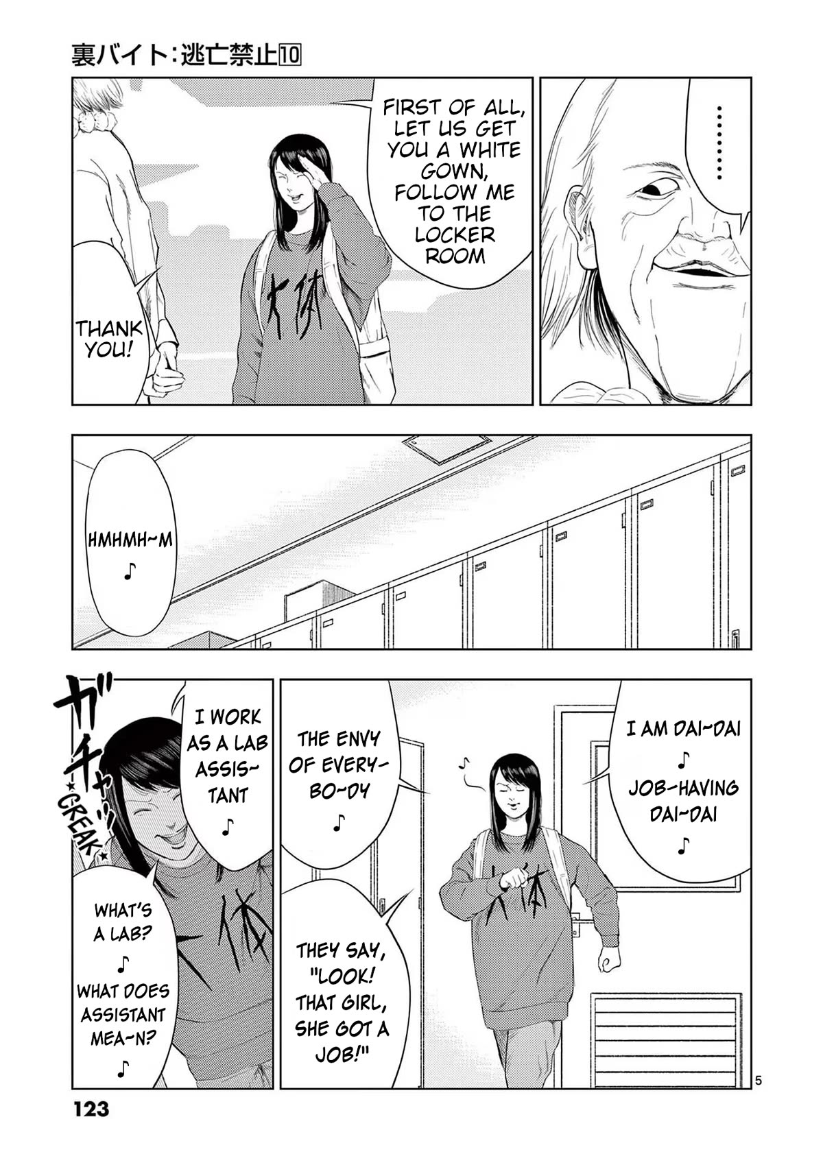 Ura Baito: Toubou Kinshi Chap 115 - Next Chap 116