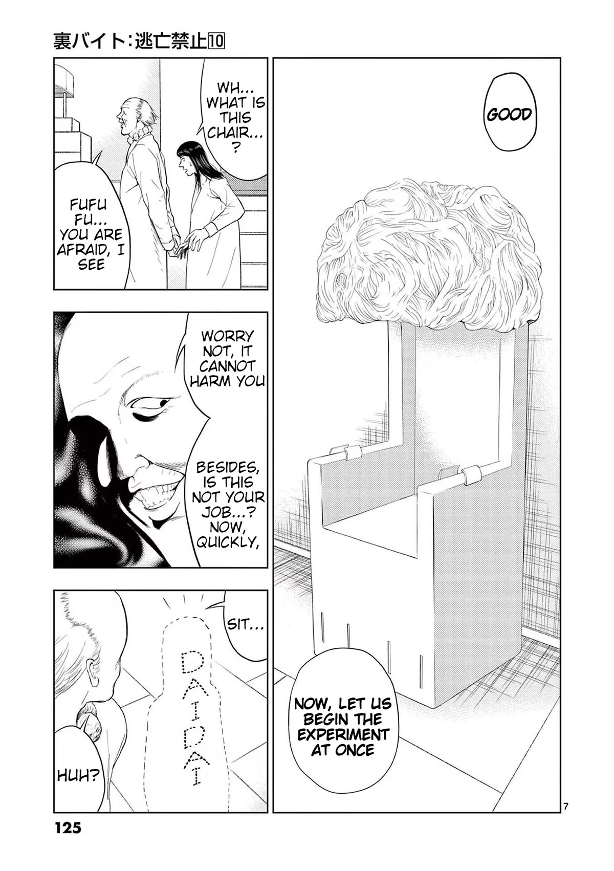 Ura Baito: Toubou Kinshi Chap 115 - Next Chap 116