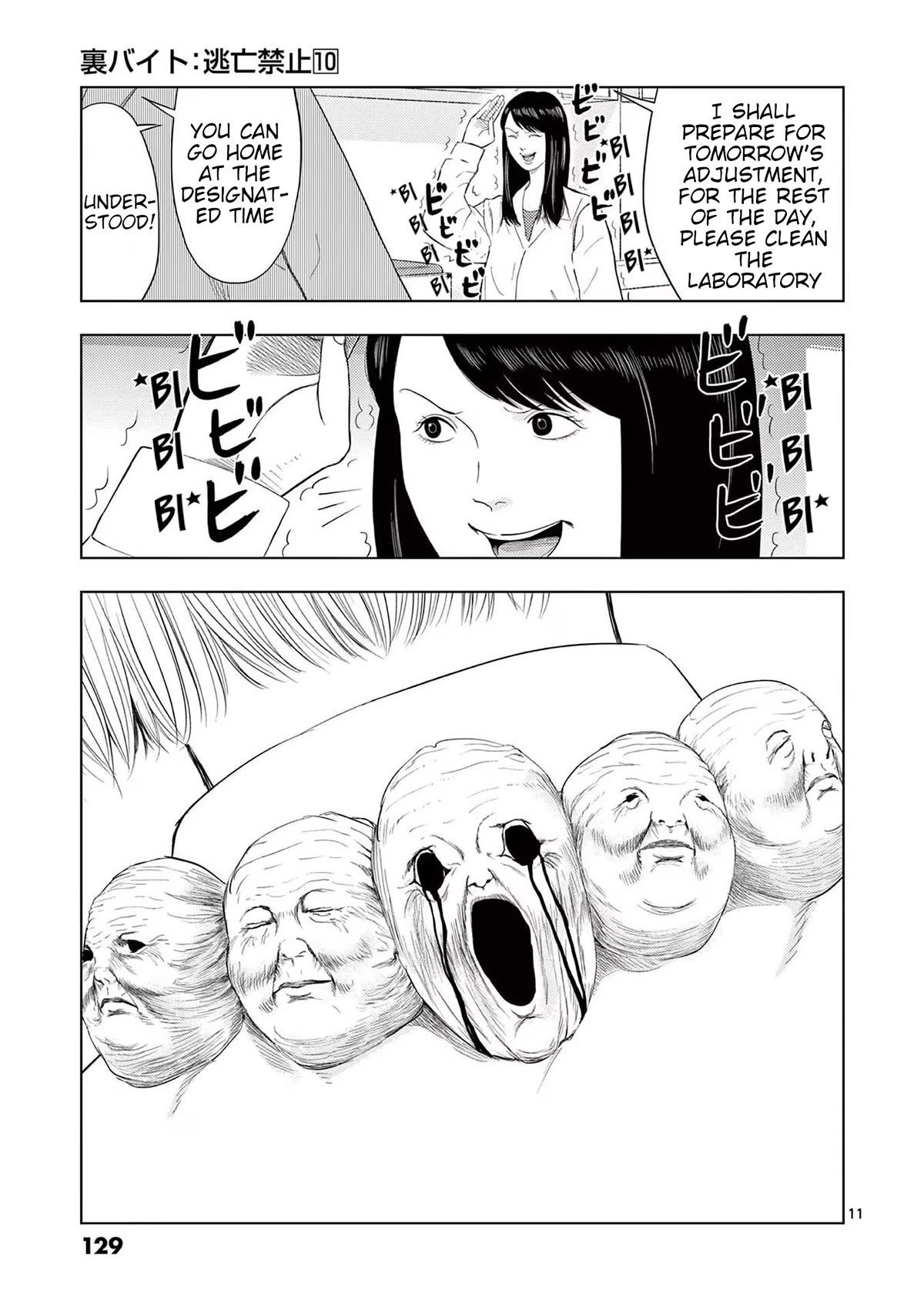 Ura Baito: Toubou Kinshi Chap 115 - Next Chap 116