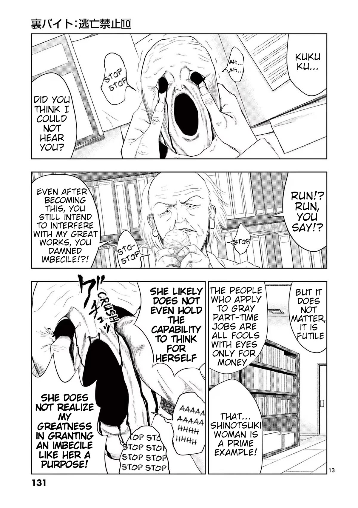 Ura Baito: Toubou Kinshi Chap 115 - Next Chap 116